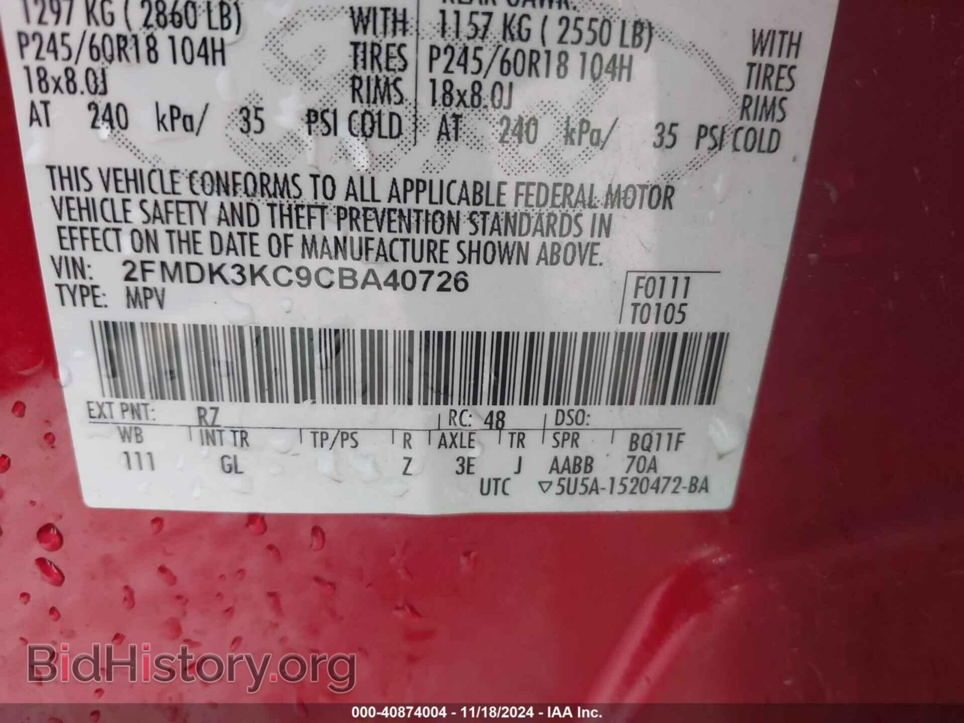 2012 FORD EDGE - VIN: 2FMDK3KC9CBA40726 - Фото 9