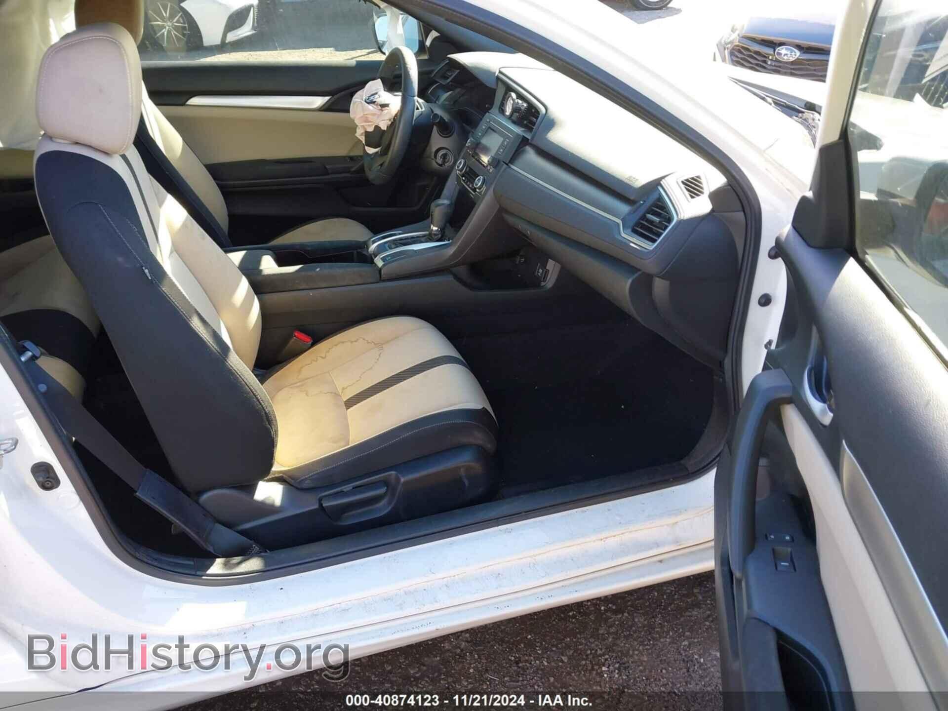 2017 HONDA CIVIC - VIN: 2HGFC4B57HH307322 - Фото 5