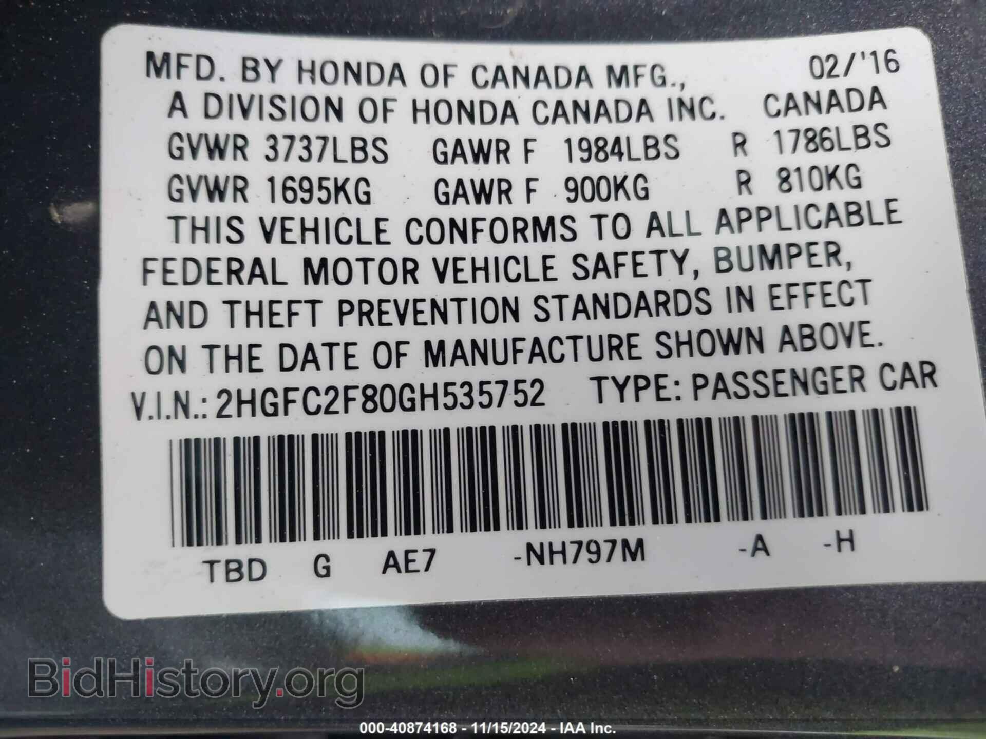 2016 HONDA CIVIC - VIN: 2HGFC2F80GH535752 - Фото 9