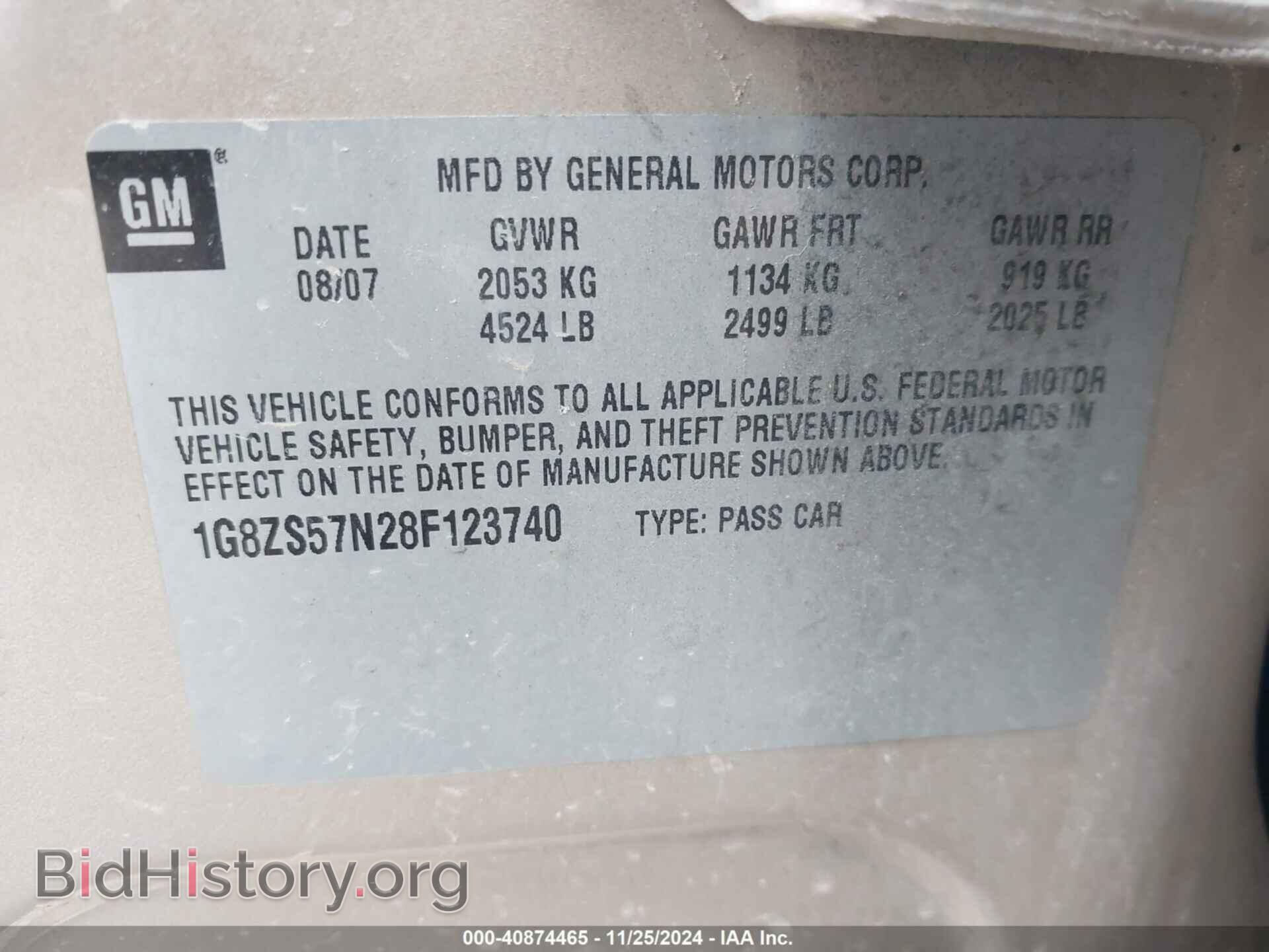 2008 SATURN AURA - VIN: 1G8ZS57N28F123740 - Фото 9