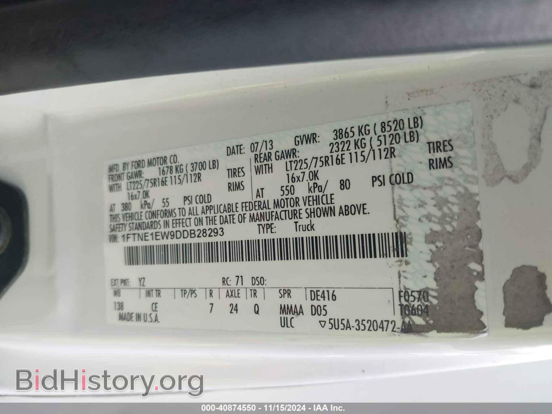 2013 FORD E-150 - VIN: 1FTNE1EW9DDB28293 - Фото 9