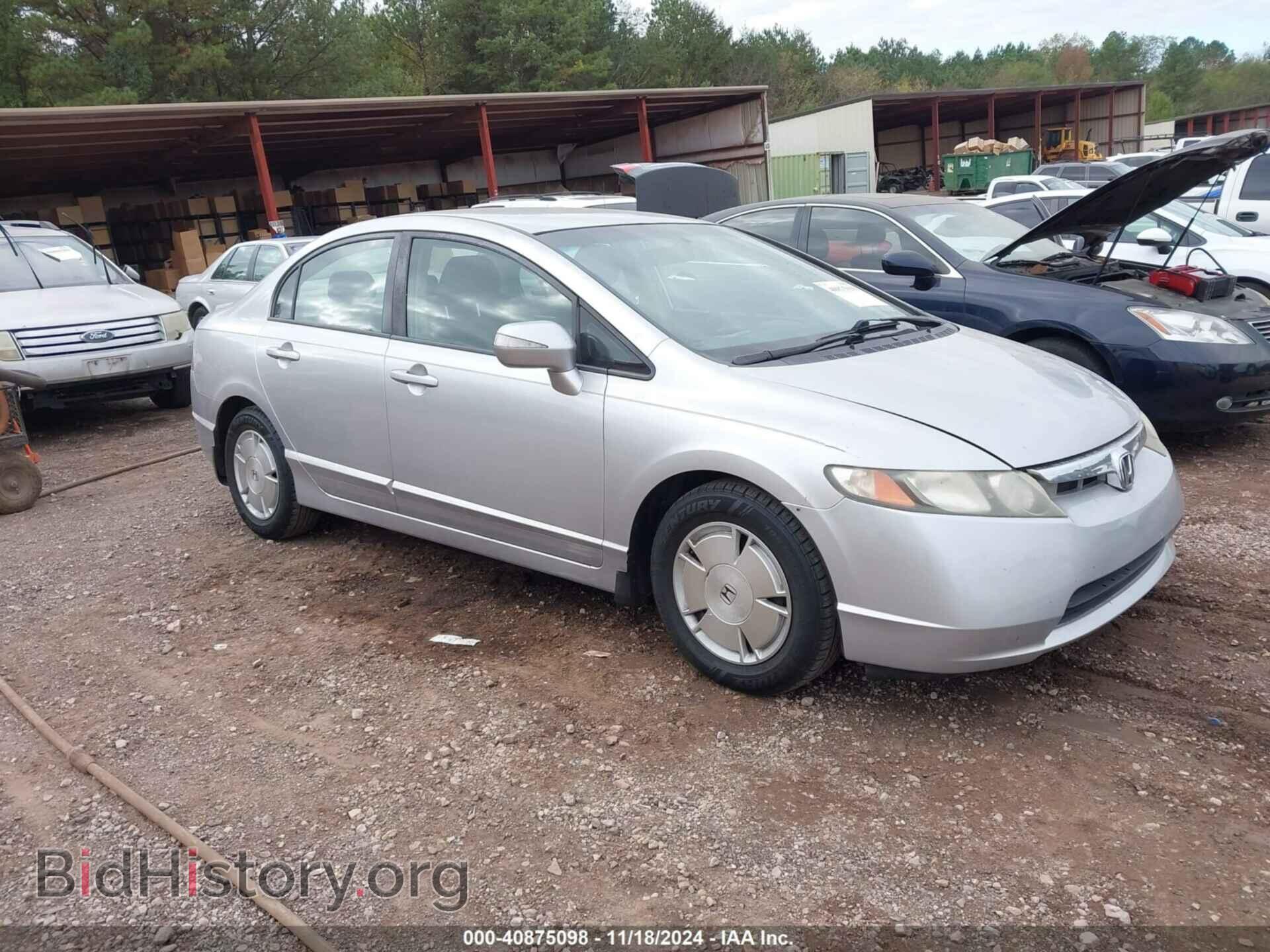 Photo JHMFA36208S005151 - HONDA CIVIC HYBRID 2008