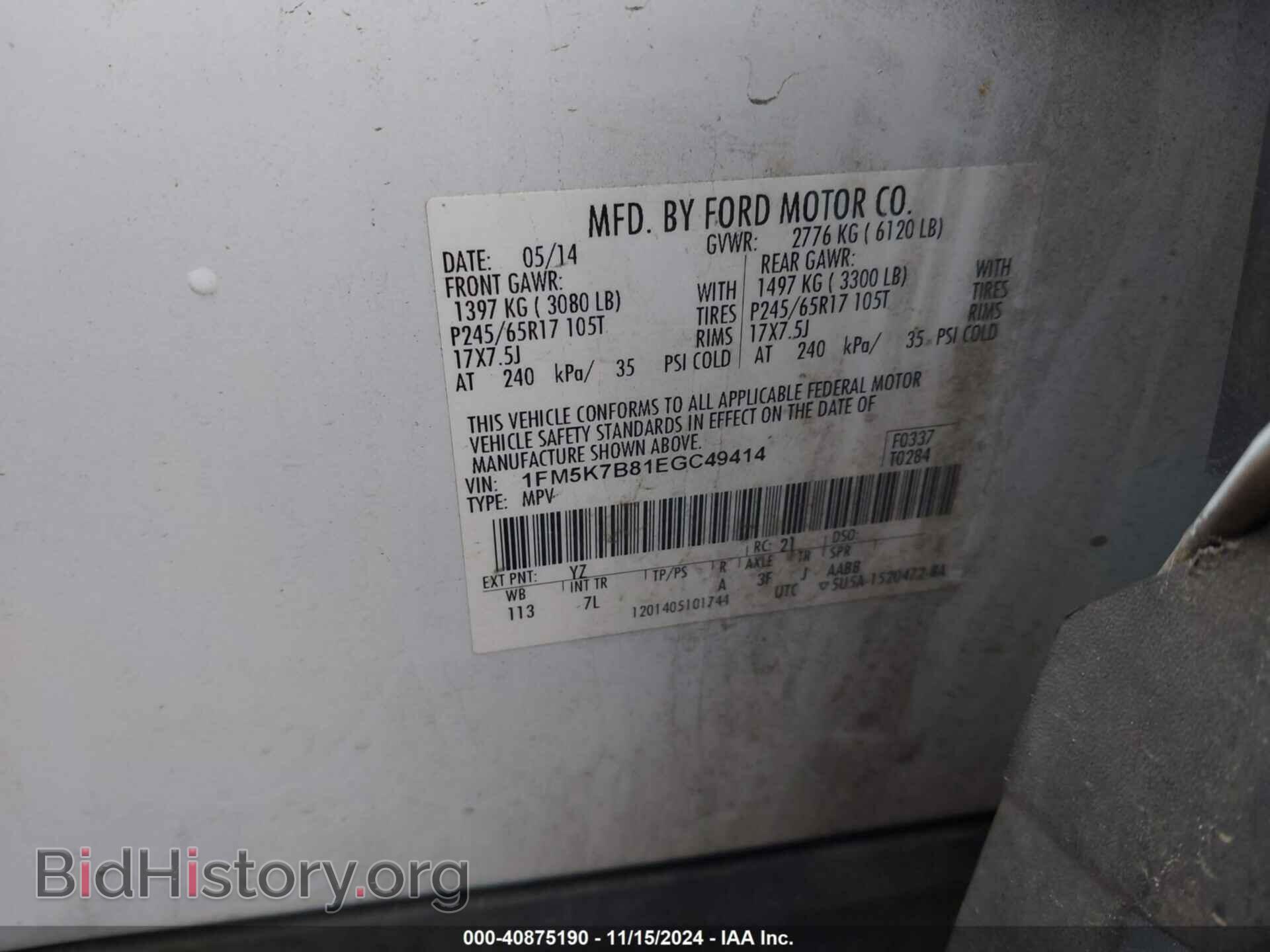 2014 FORD EXPLORER - VIN: 1FM5K7B81EGC49414 - Photo 9