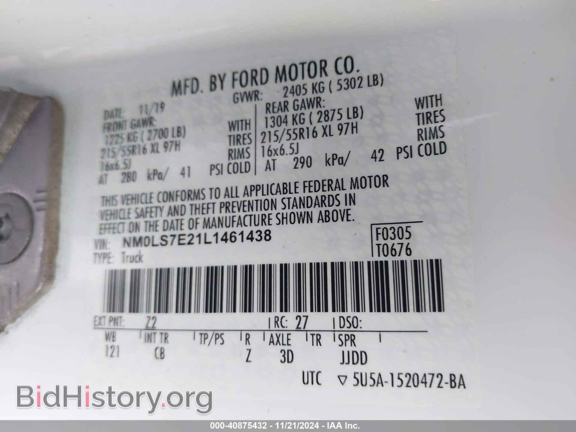 2020 FORD TRANSIT CONNECT - VIN: NM0LS7E21L1461438 - Фото 9