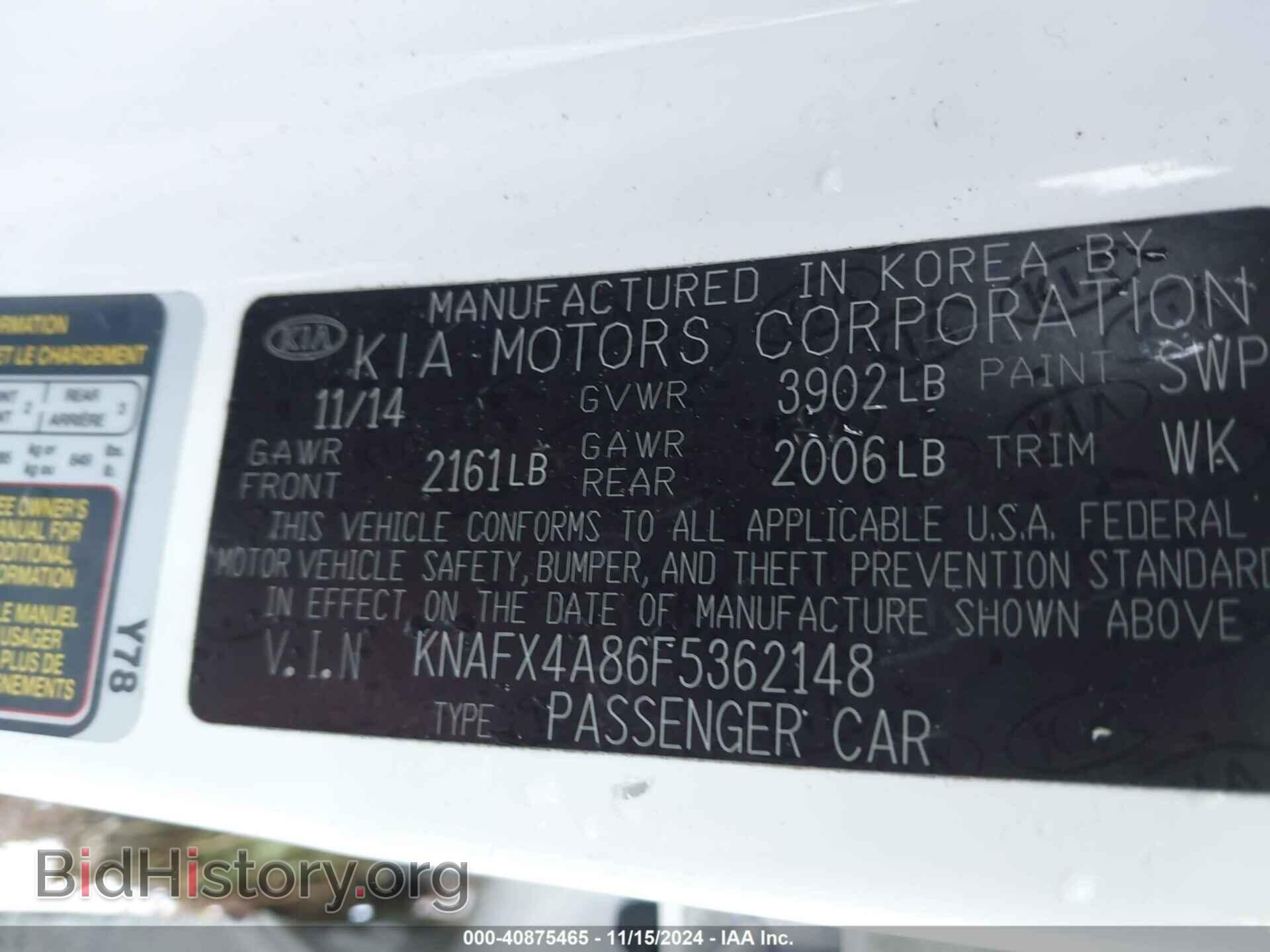 2015 KIA FORTE - VIN: KNAFX4A86F5362148 - Фото 9
