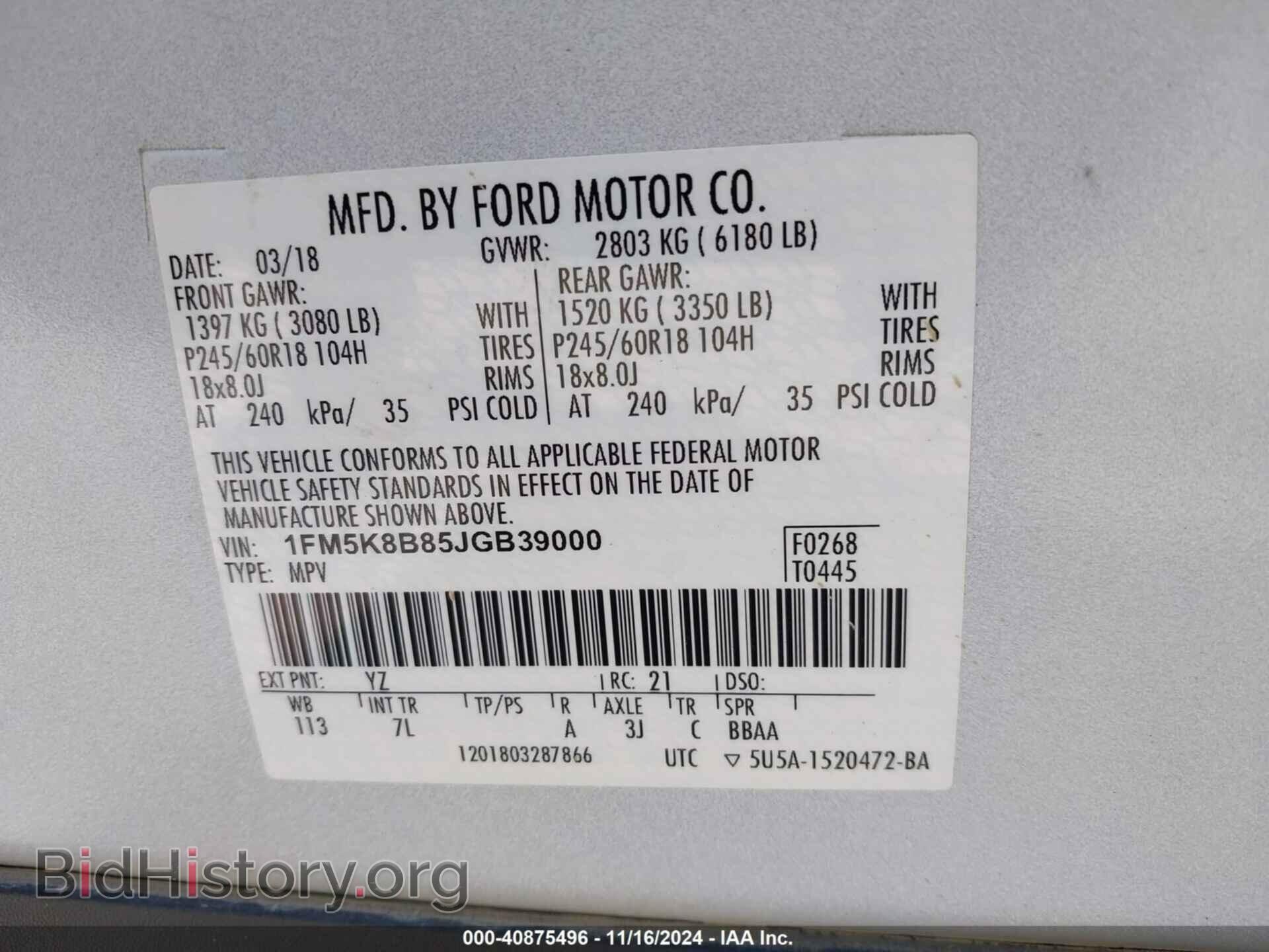 2018 FORD EXPLORER - VIN: 1FM5K8B85JGB39000 - Photo 9