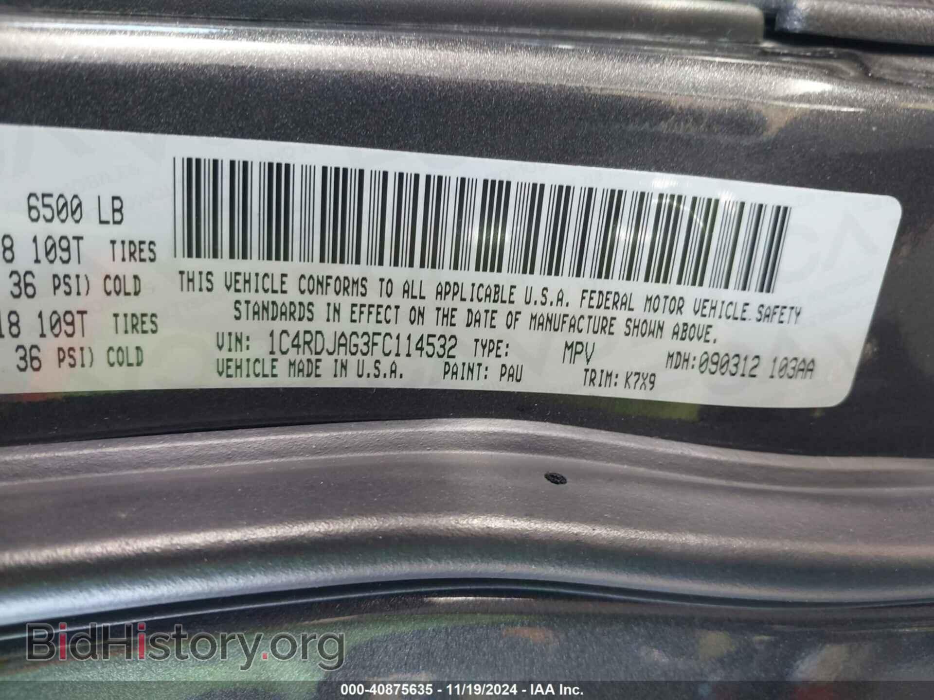 2015 DODGE DURANGO - VIN: 1C4RDJAG3FC114532 - Фото 9