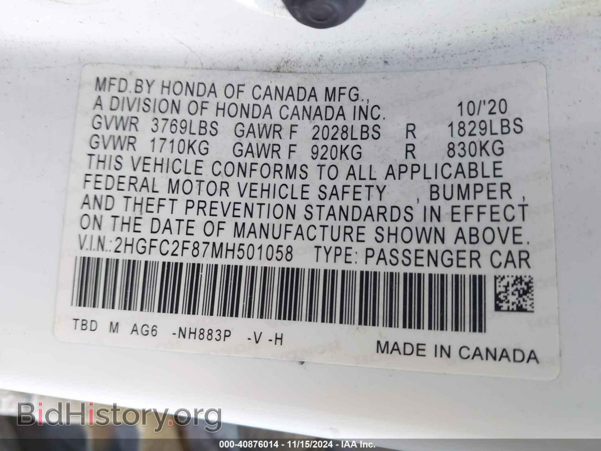 2021 HONDA CIVIC - VIN: 2HGFC2F87MH501058 - Фото 9
