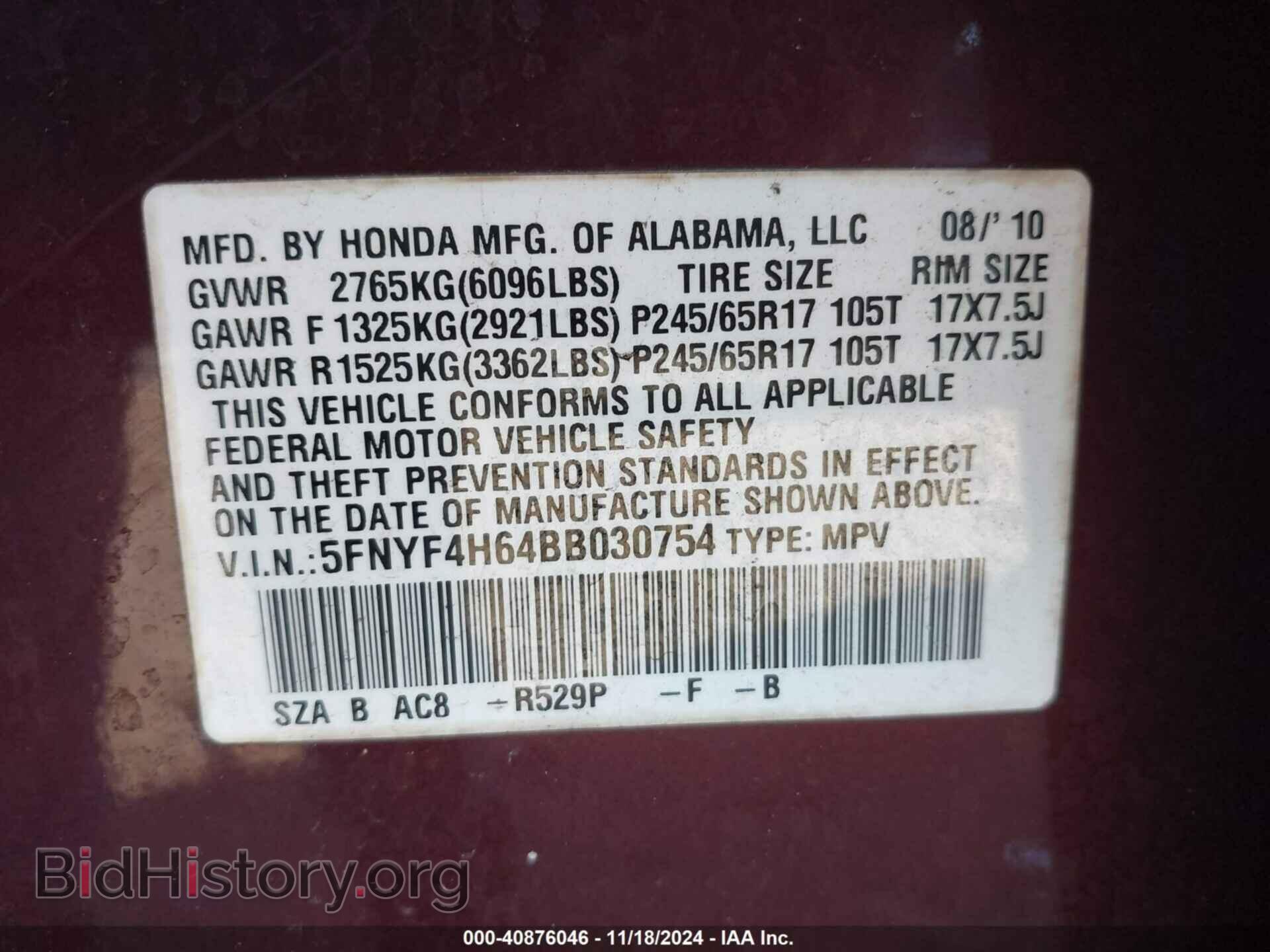 2011 HONDA PILOT - VIN: 5FNYF4H64BB030754 - Фото 9