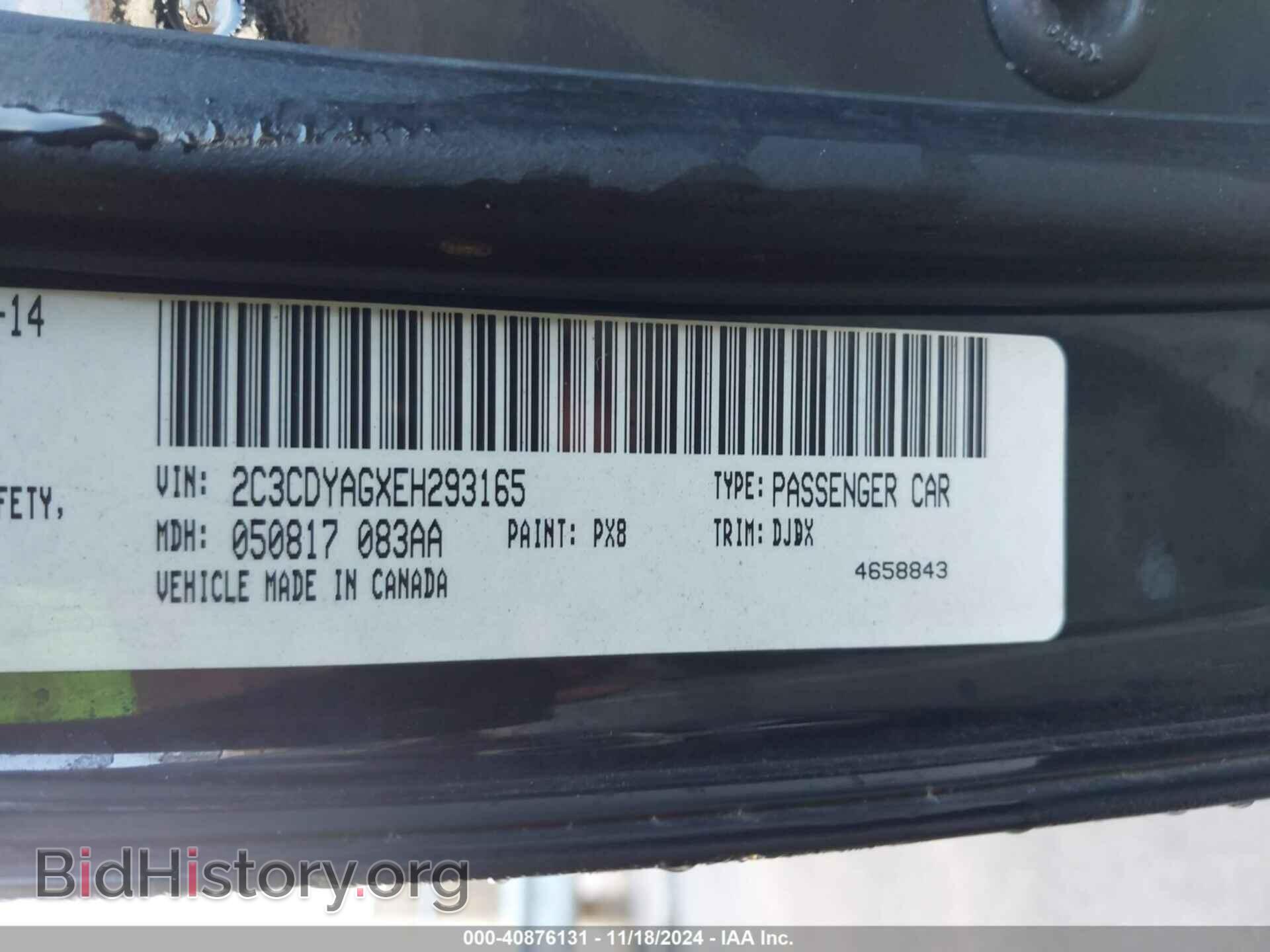 2014 DODGE CHALLENGER - VIN: 2C3CDYAGXEH293165 - Фото 9