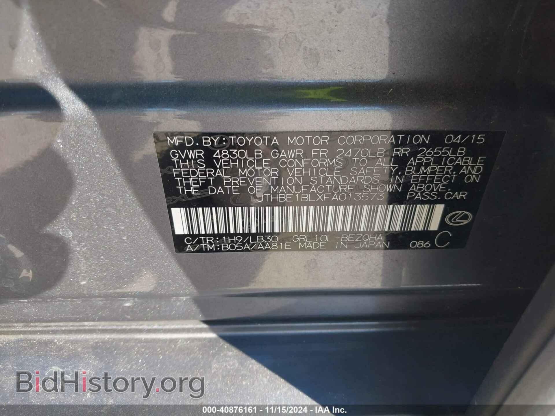 2015 LEXUS GS - VIN: JTHBE1BLXFA013573 - Фото 9