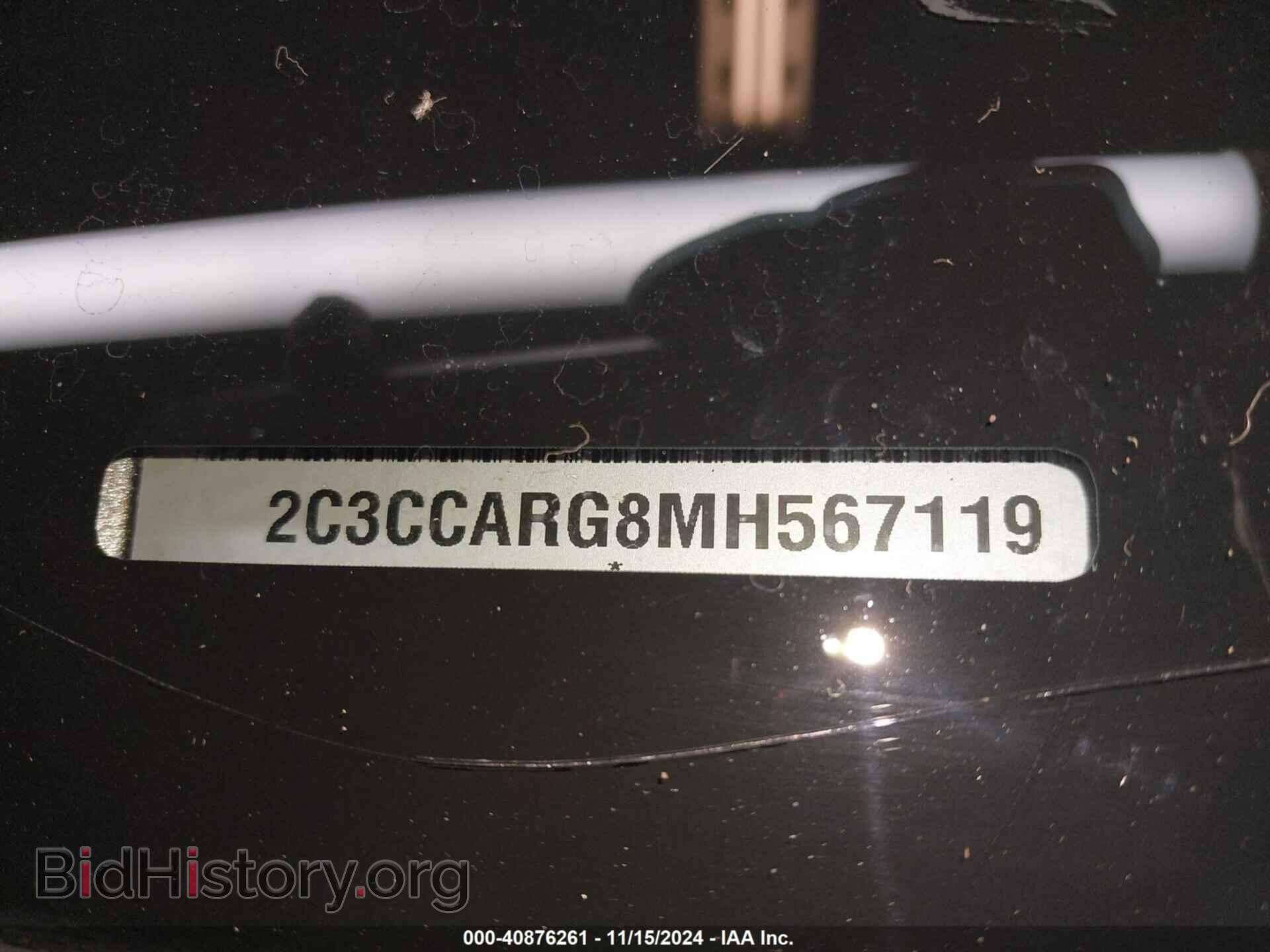 2021 CHRYSLER 300 - VIN: 2C3CCARG8MH567119 - Фото 17