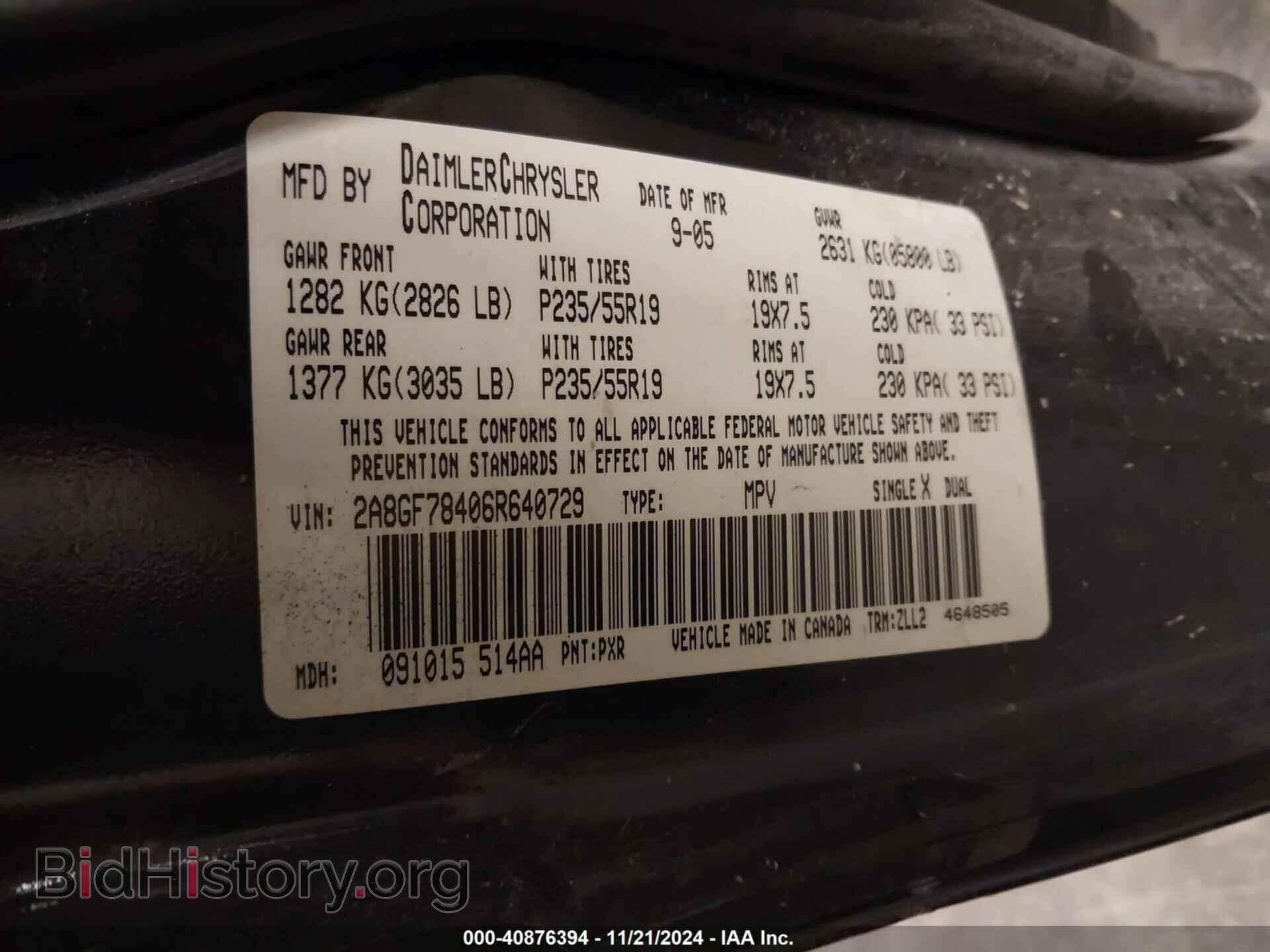 2006 CHRYSLER PACIFICA - VIN: 2A8GF78406R640729 - Фото 9