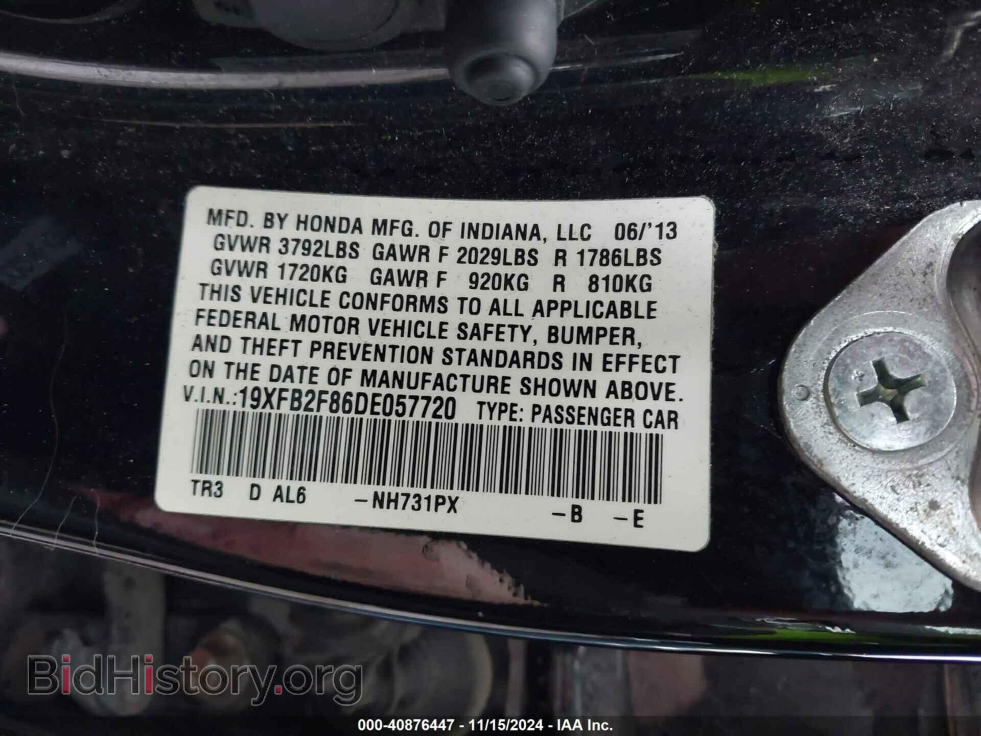 2013 HONDA CIVIC - VIN: 19XFB2F86DE057720 - Фото 9