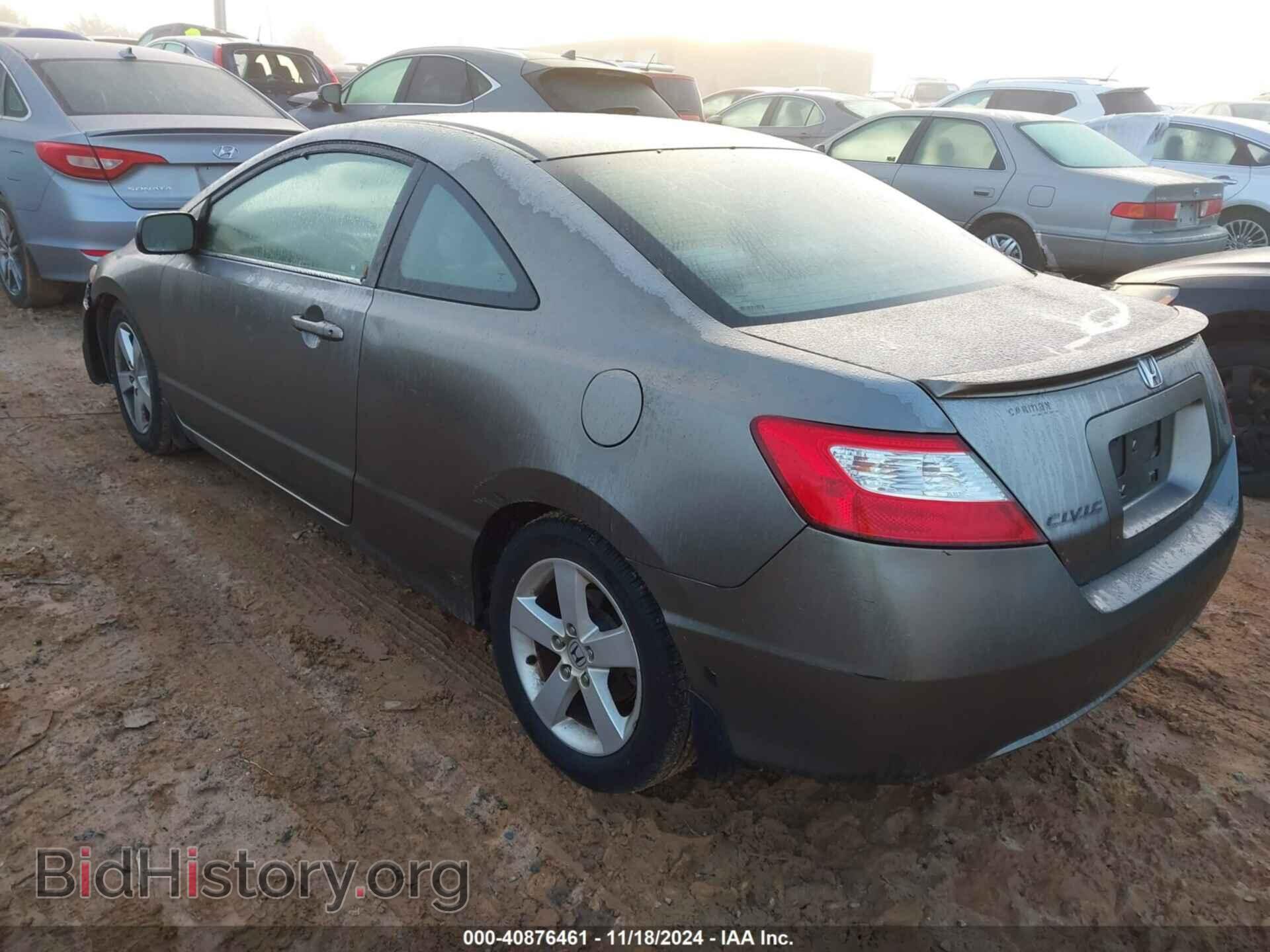 2007 HONDA CIVIC - VIN: 2HGFG12847H500720 - Фото 3