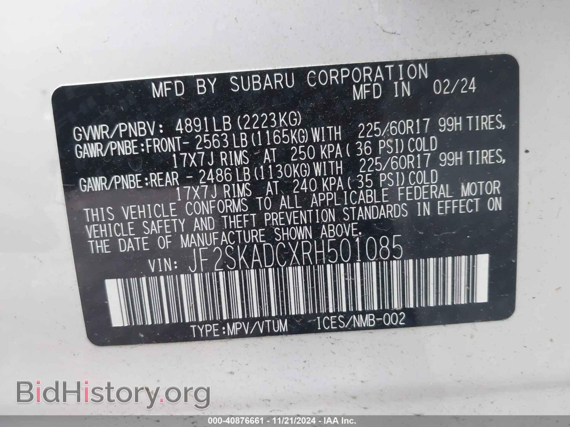 2024 SUBARU FORESTER - VIN: JF2SKADCXRH501085 - Фото 9