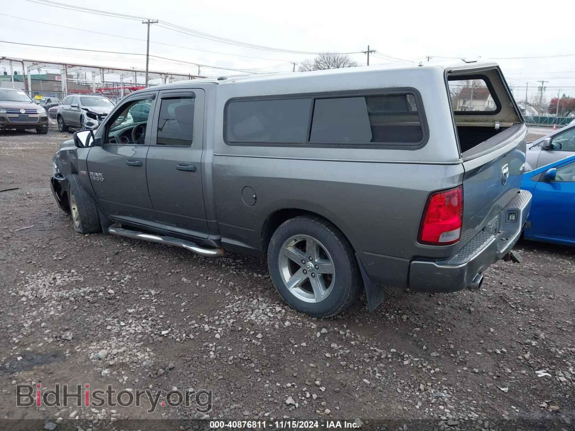 2013 RAM 1500 - VIN: 1C6RR7FT5DS647034 - Фото 3