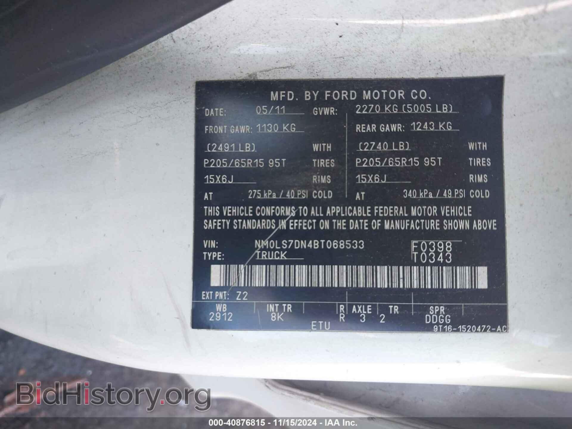 2011 FORD TRANSIT CONNECT - VIN: NM0LS7DN4BT068533 - Фото 9