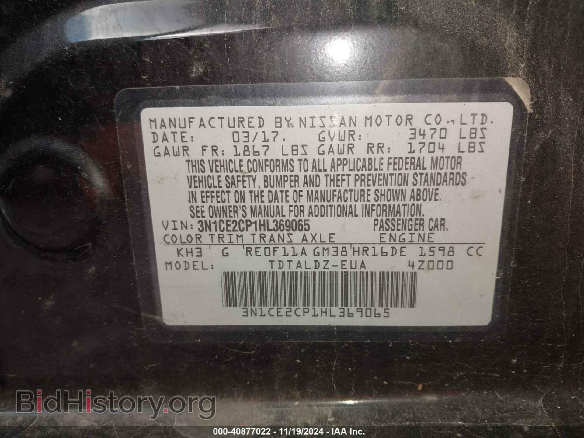 2017 NISSAN VERSA NOTE - VIN: 3N1CE2CP1HL369065 - Фото 9