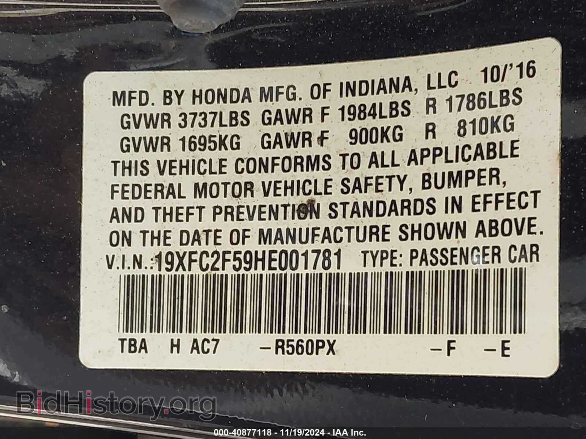 2017 HONDA CIVIC - VIN: 19XFC2F59HE001781 - Фото 9