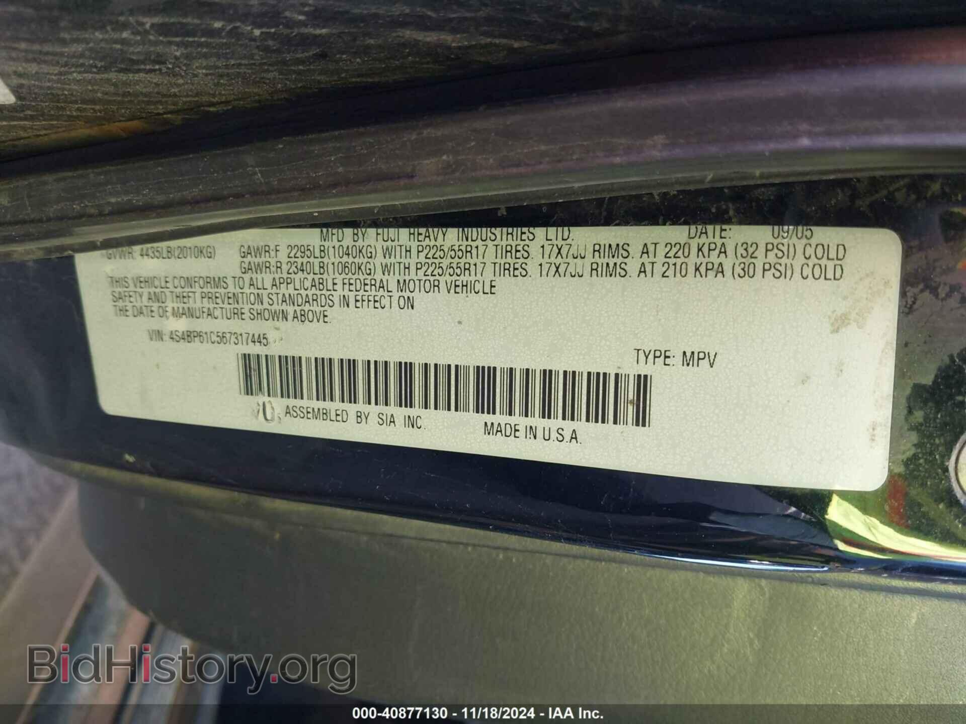 2006 SUBARU OUTBACK - VIN: 4S4BP61C567317445 - Фото 9
