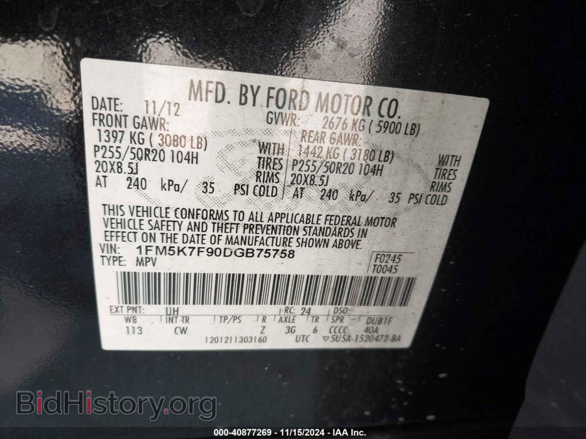 2013 FORD EXPLORER - VIN: 1FM5K7F90DGB75758 - Фото 9