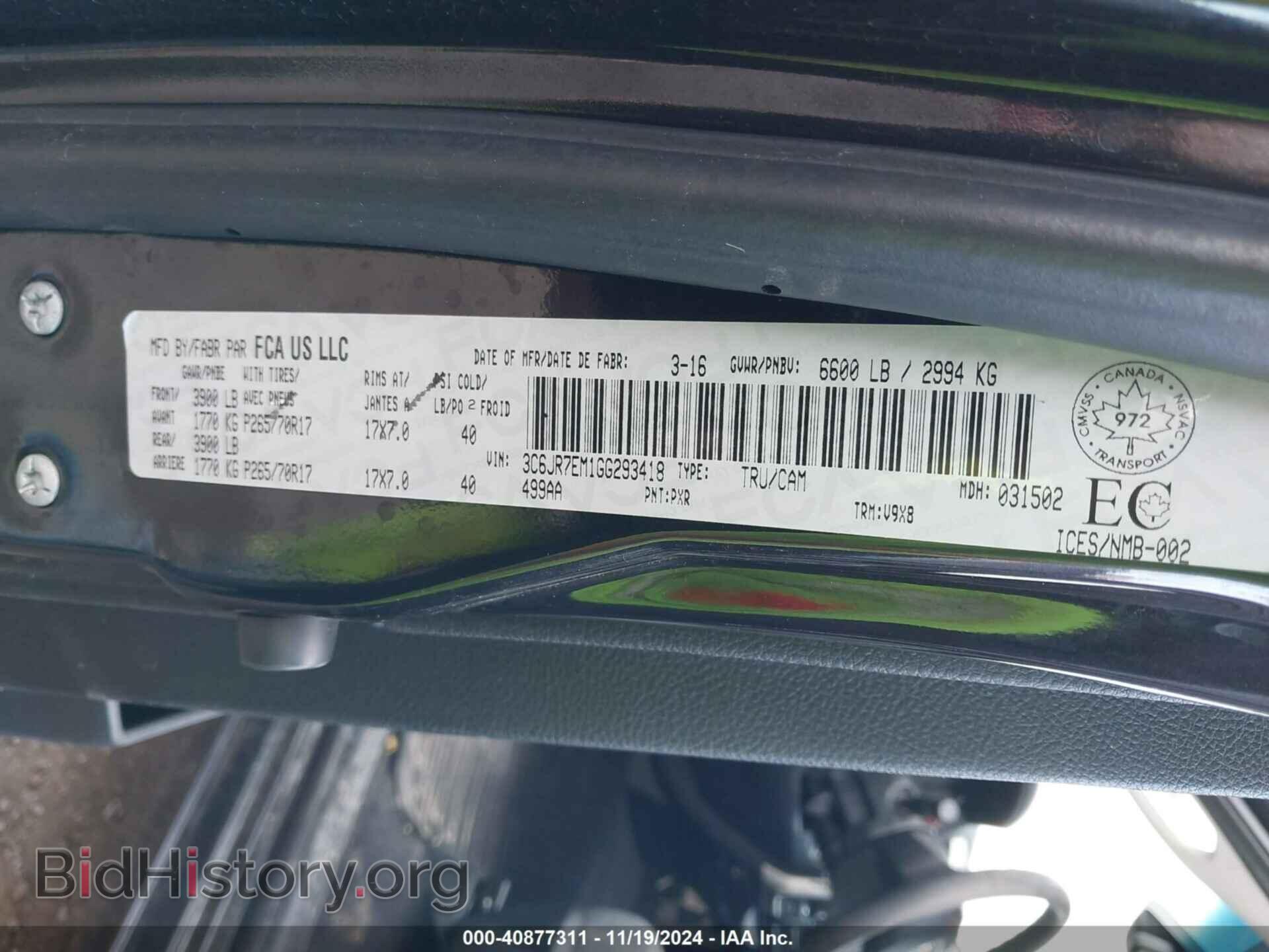 2016 RAM 1500 - VIN: 3C6JR7EM1GG293418 - Фото 9