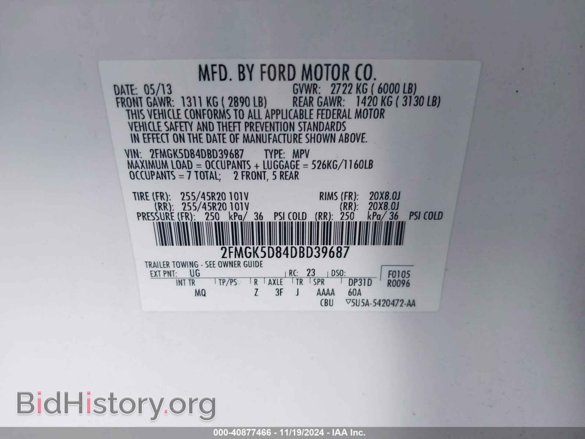 2013 FORD FLEX - VIN: 2FMGK5D84DBD39687 - Фото 9