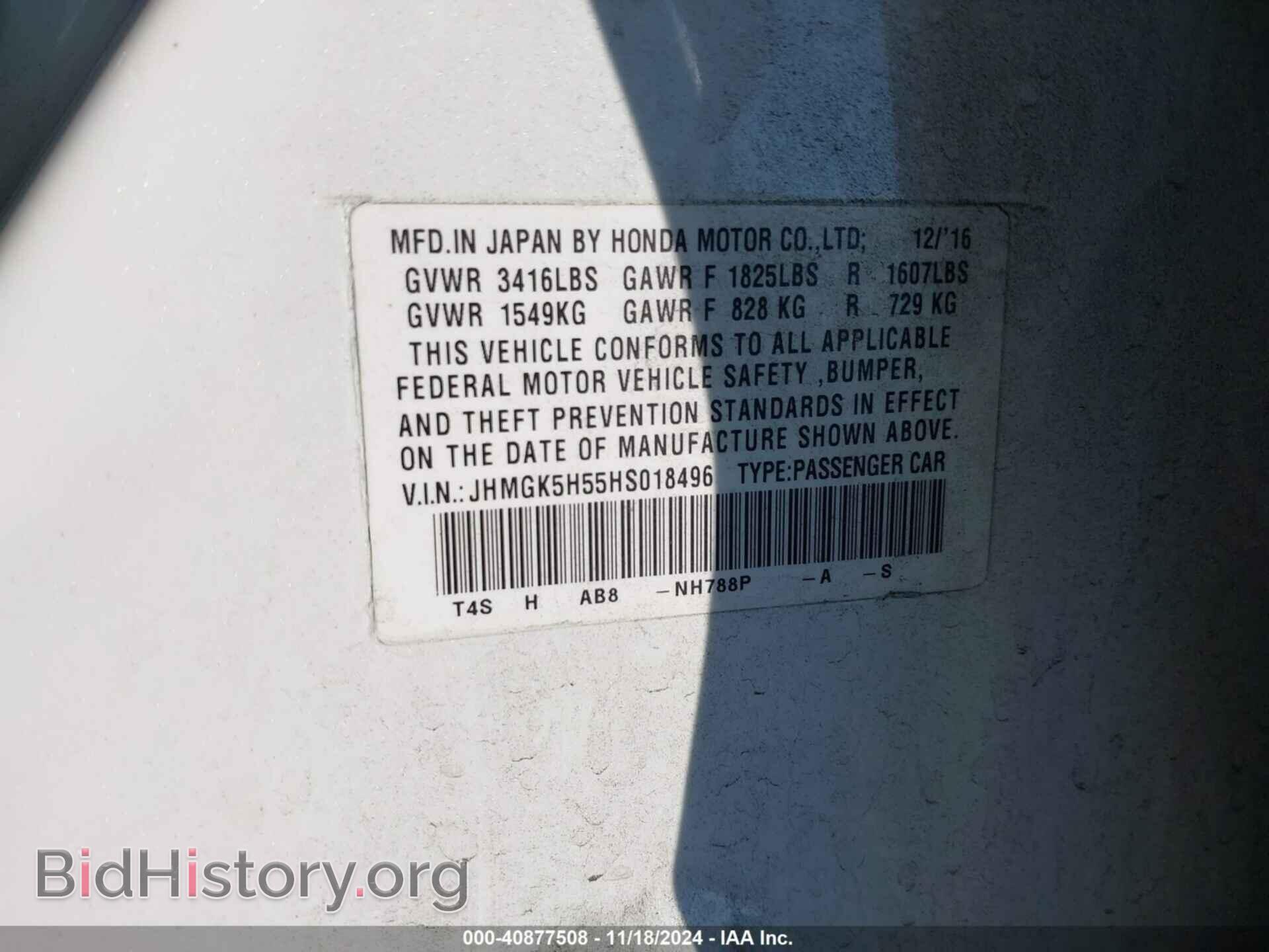 2017 HONDA FIT - VIN: JHMGK5H55HS018496 - Фото 9