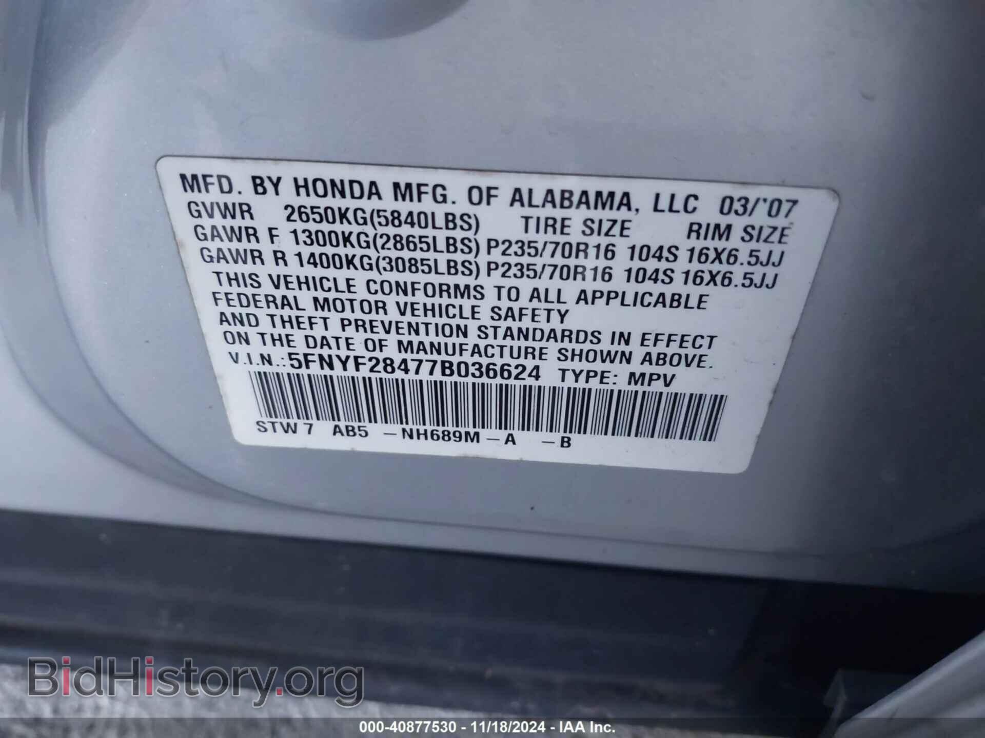 2007 HONDA PILOT - VIN: 5FNYF28477B036624 - Фото 9