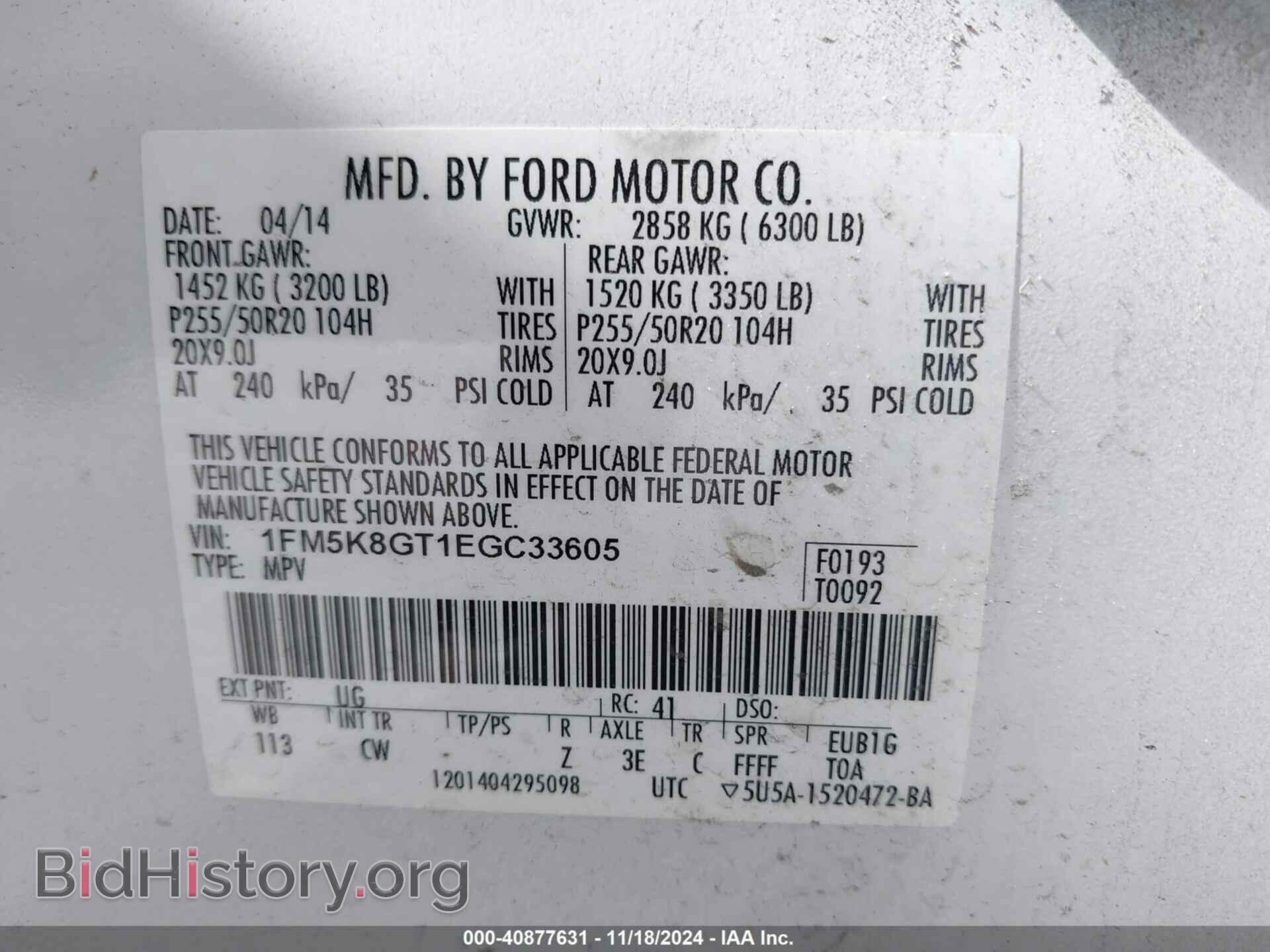 2014 FORD EXPLORER - VIN: 1FM5K8GT1EGC33605 - Фото 9