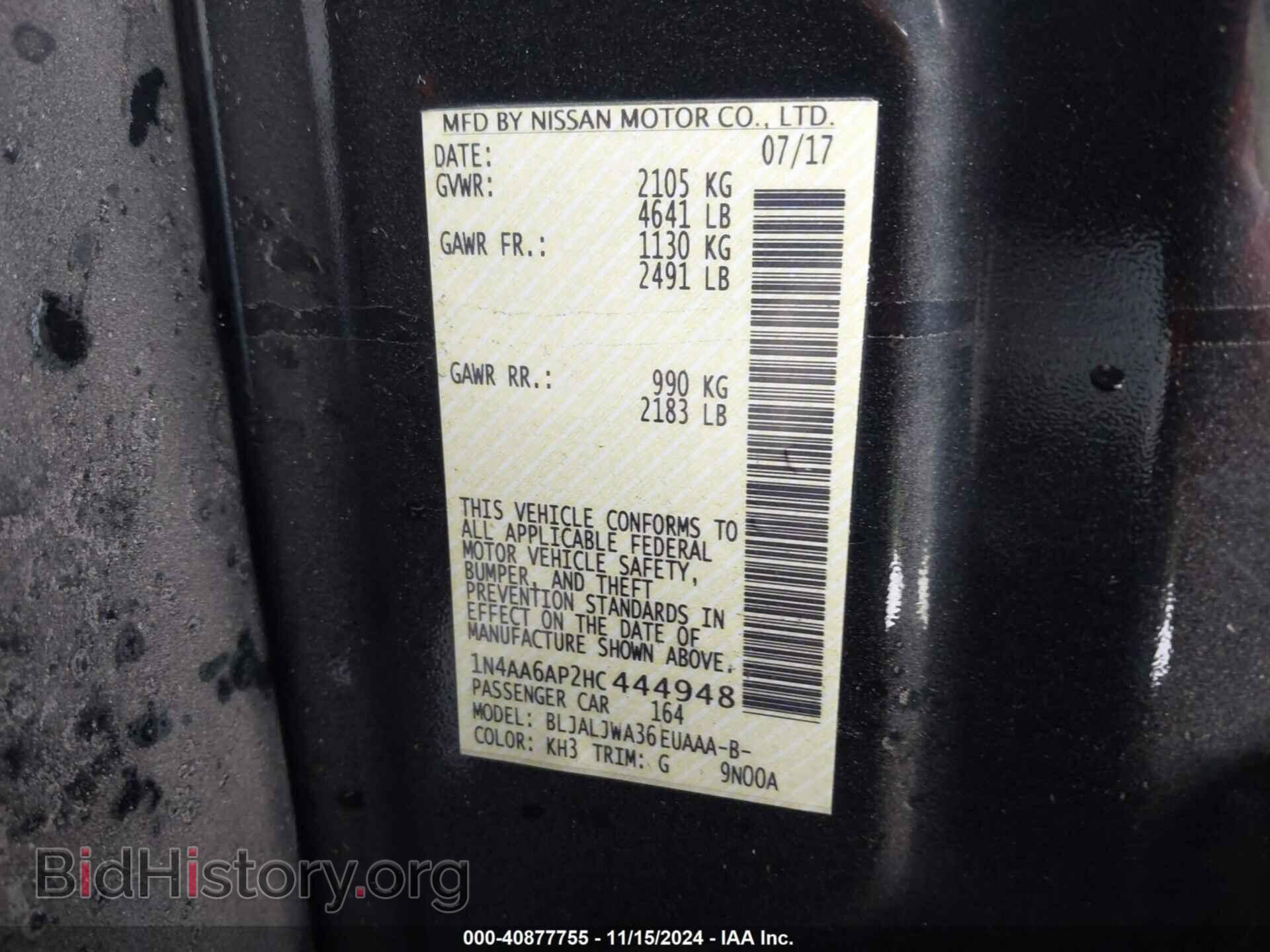 2017 NISSAN MAXIMA - VIN: 1N4AA6AP2HC444948 - Фото 9