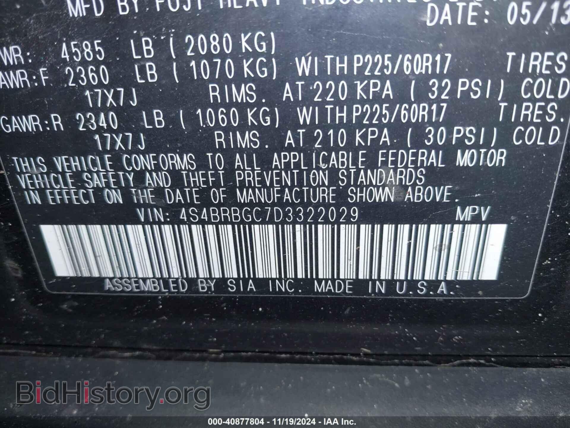 2013 SUBARU OUTBACK - VIN: 4S4BRBGC7D3322029 - Фото 9