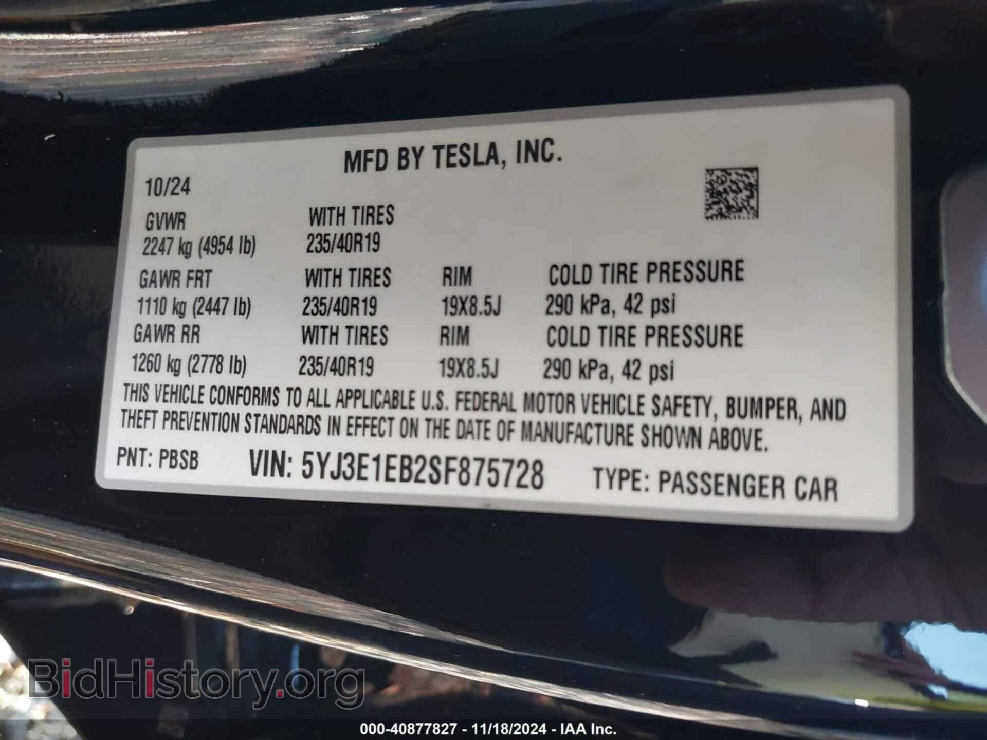 2025 TESLA MODEL 3 - VIN: 5YJ3E1EB2SF875728 - Фото 9