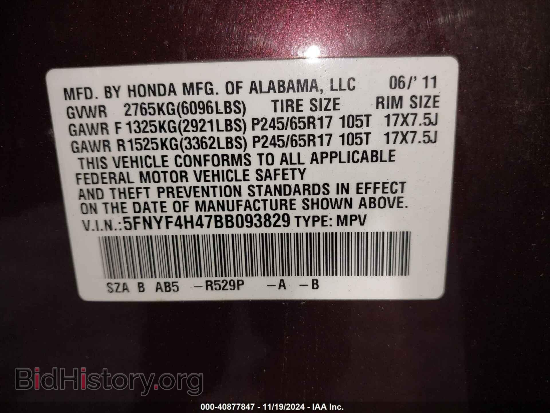 2011 HONDA PILOT - VIN: 5FNYF4H47BB093829 - Фото 9