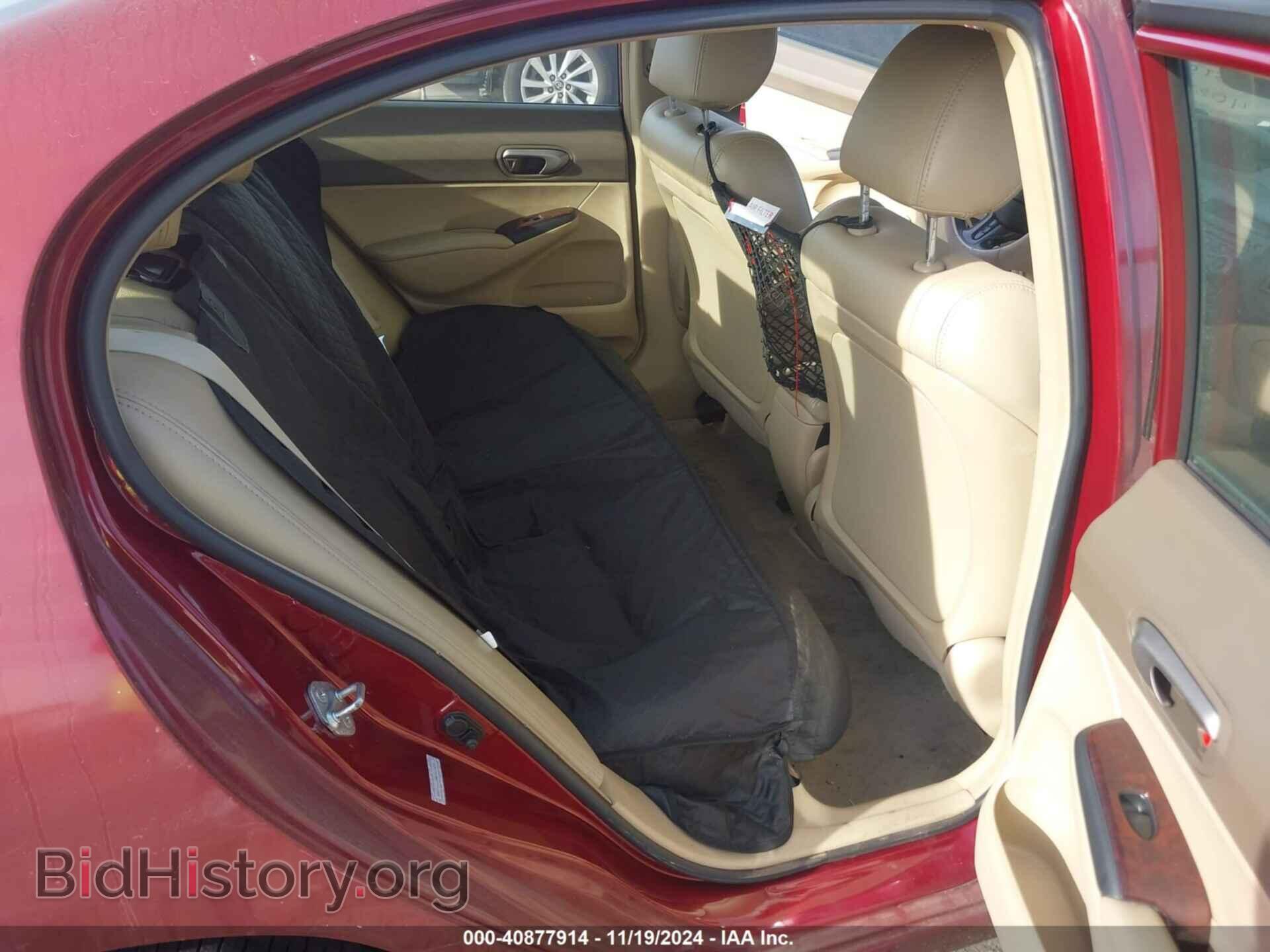 2008 HONDA CIVIC - VIN: 2HGFA16548H523871 - Фото 8