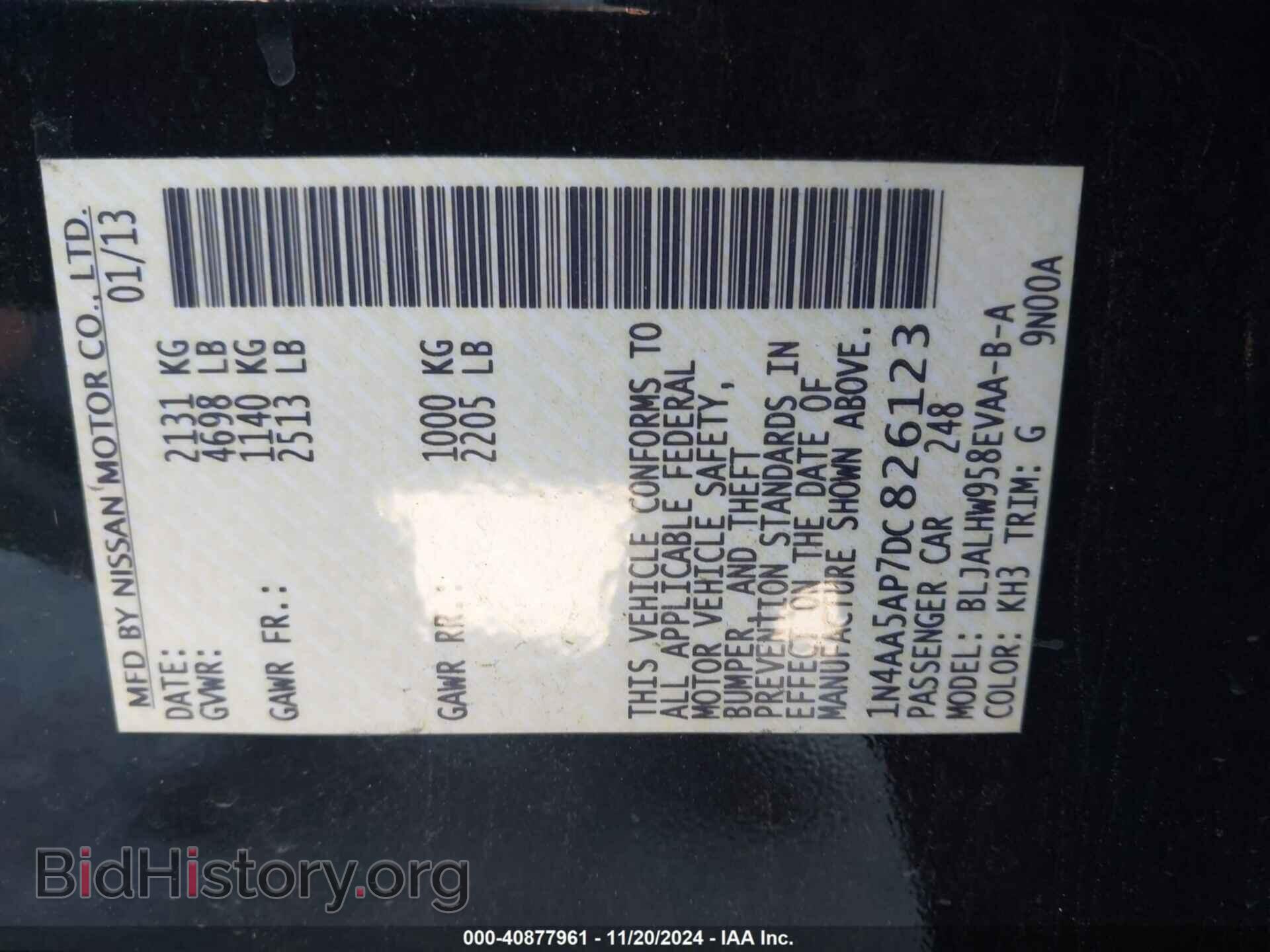 2013 NISSAN MAXIMA - VIN: 1N4AA5AP7DC826123 - Фото 9