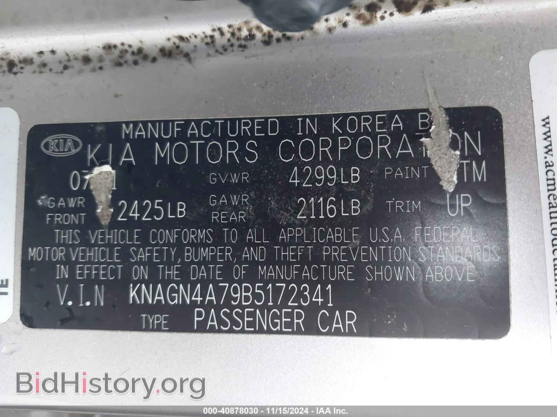 2011 KIA OPTIMA - VIN: KNAGN4A79B5172341 - Фото 9