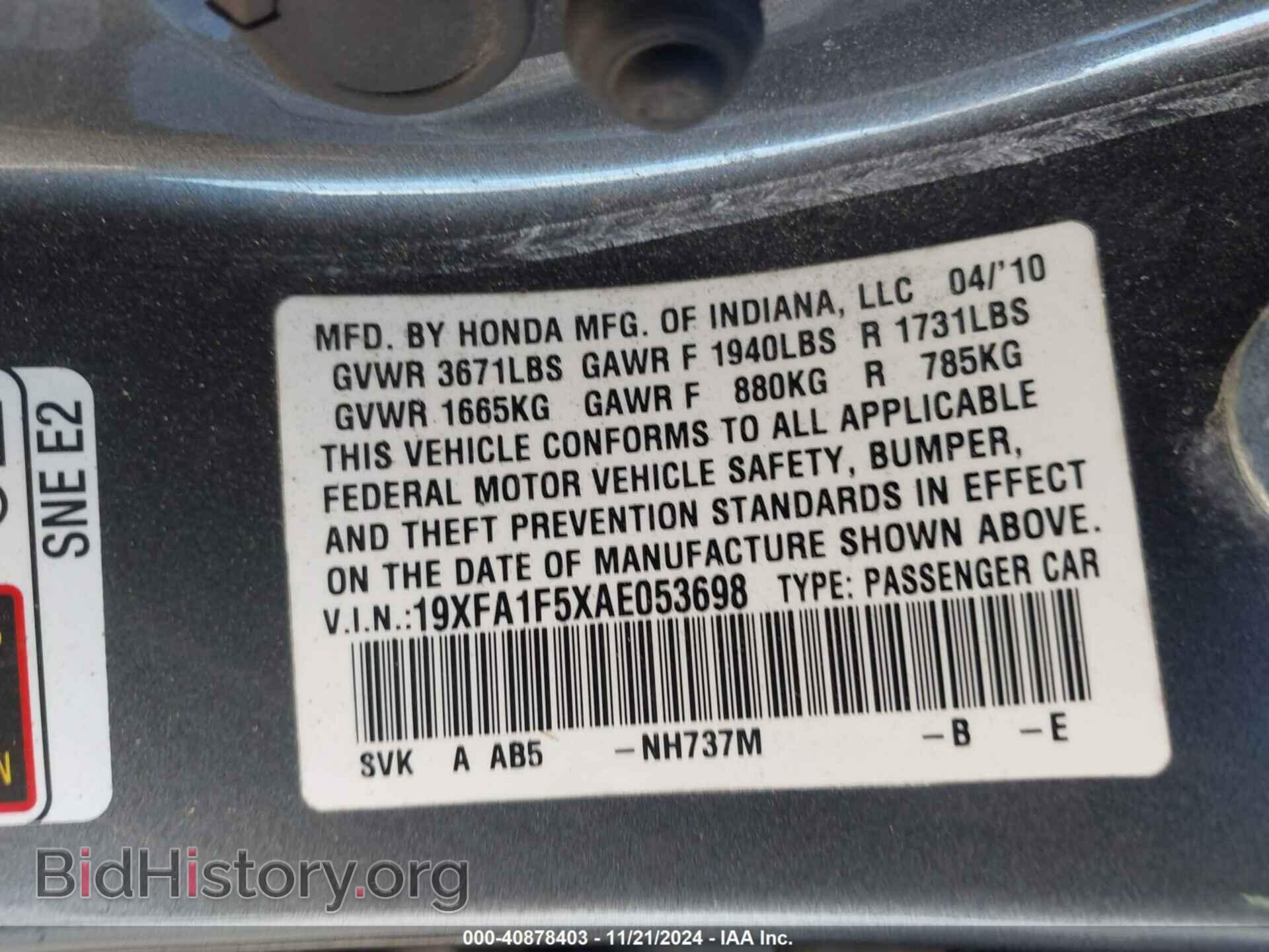 2010 HONDA CIVIC - VIN: 19XFA1F5XAE053698 - Фото 9