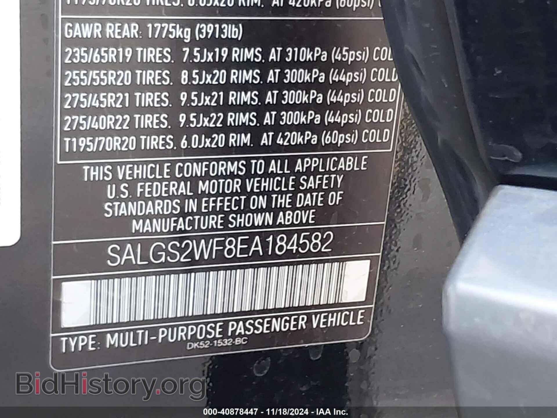 2014 LAND ROVER RANGE ROVER - VIN: SALGS2WF8EA184582 - Фото 9