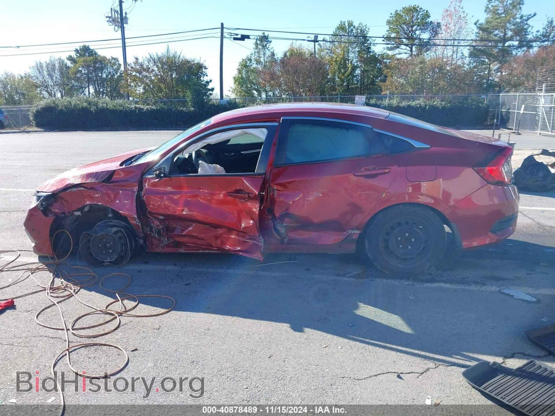 2020 HONDA CIVIC - VIN: 2HGFC2F63LH577650 - Фото 15