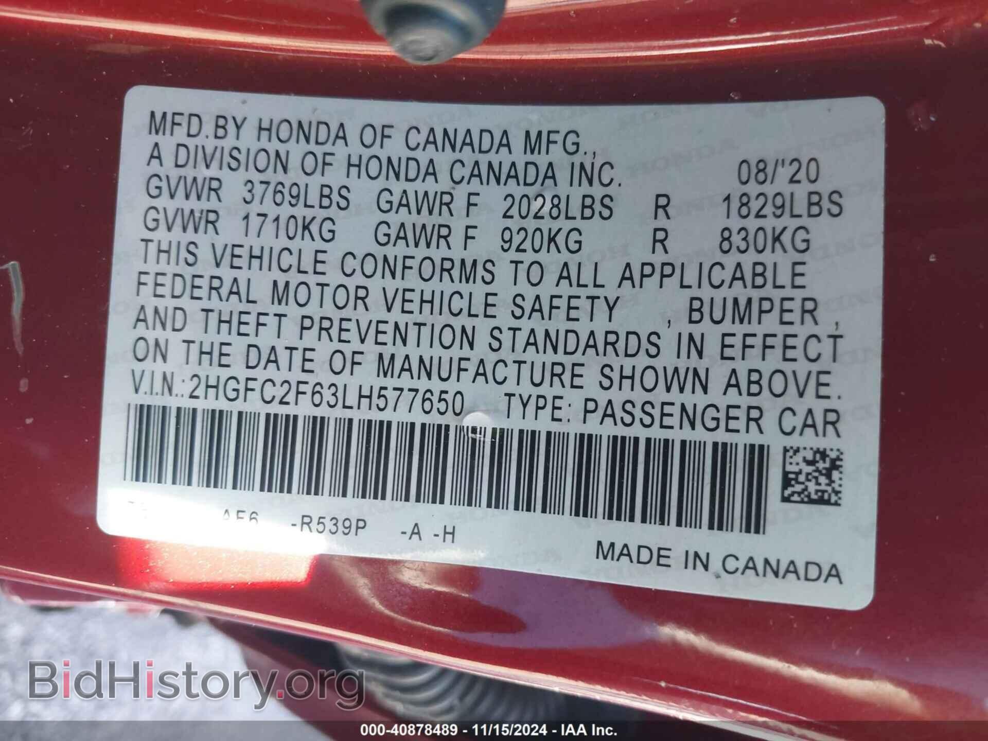 2020 HONDA CIVIC - VIN: 2HGFC2F63LH577650 - Фото 9