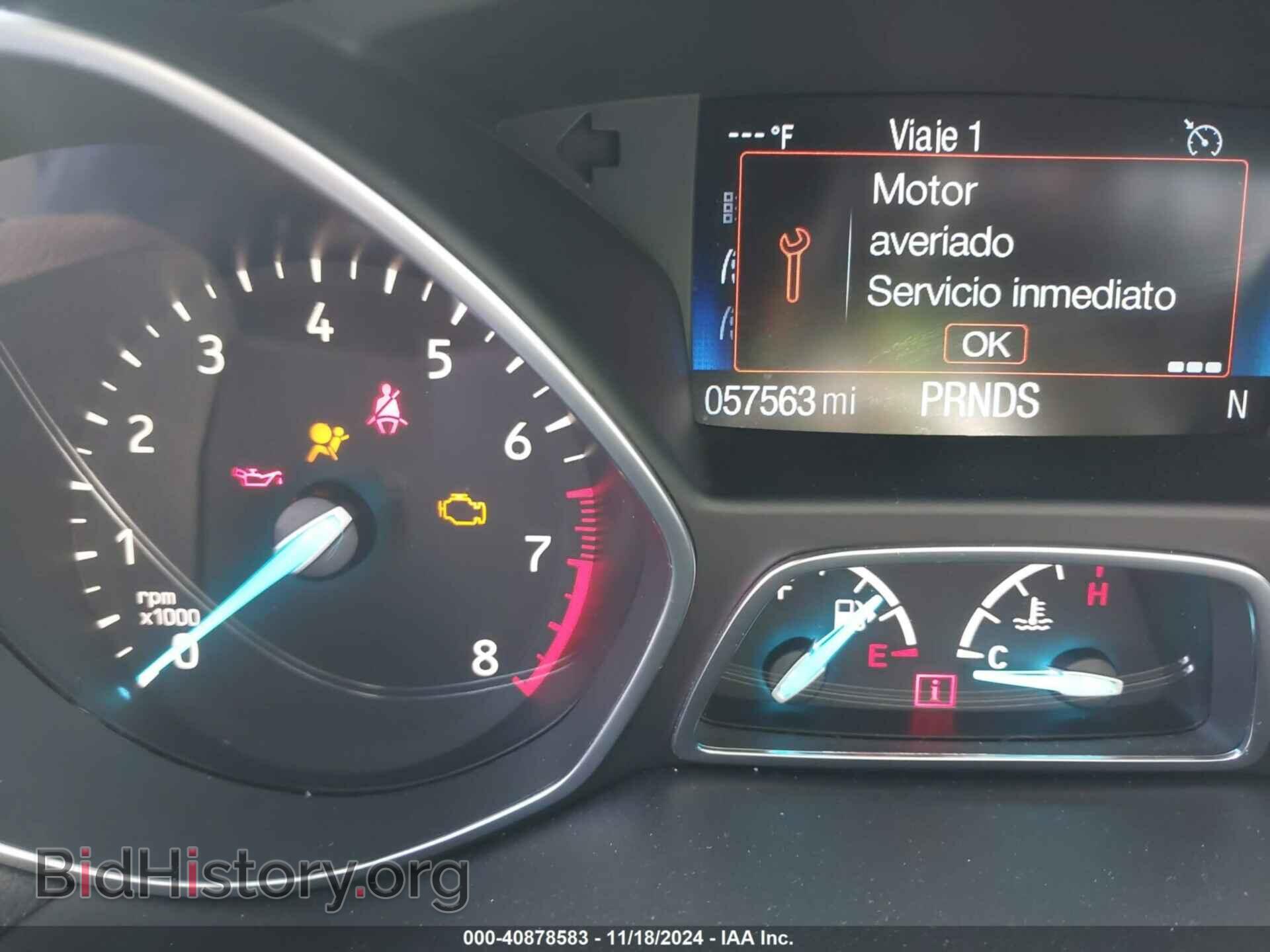 2017 FORD ESCAPE - VIN: 1FMCU0F71HUE75050 - Фото 7