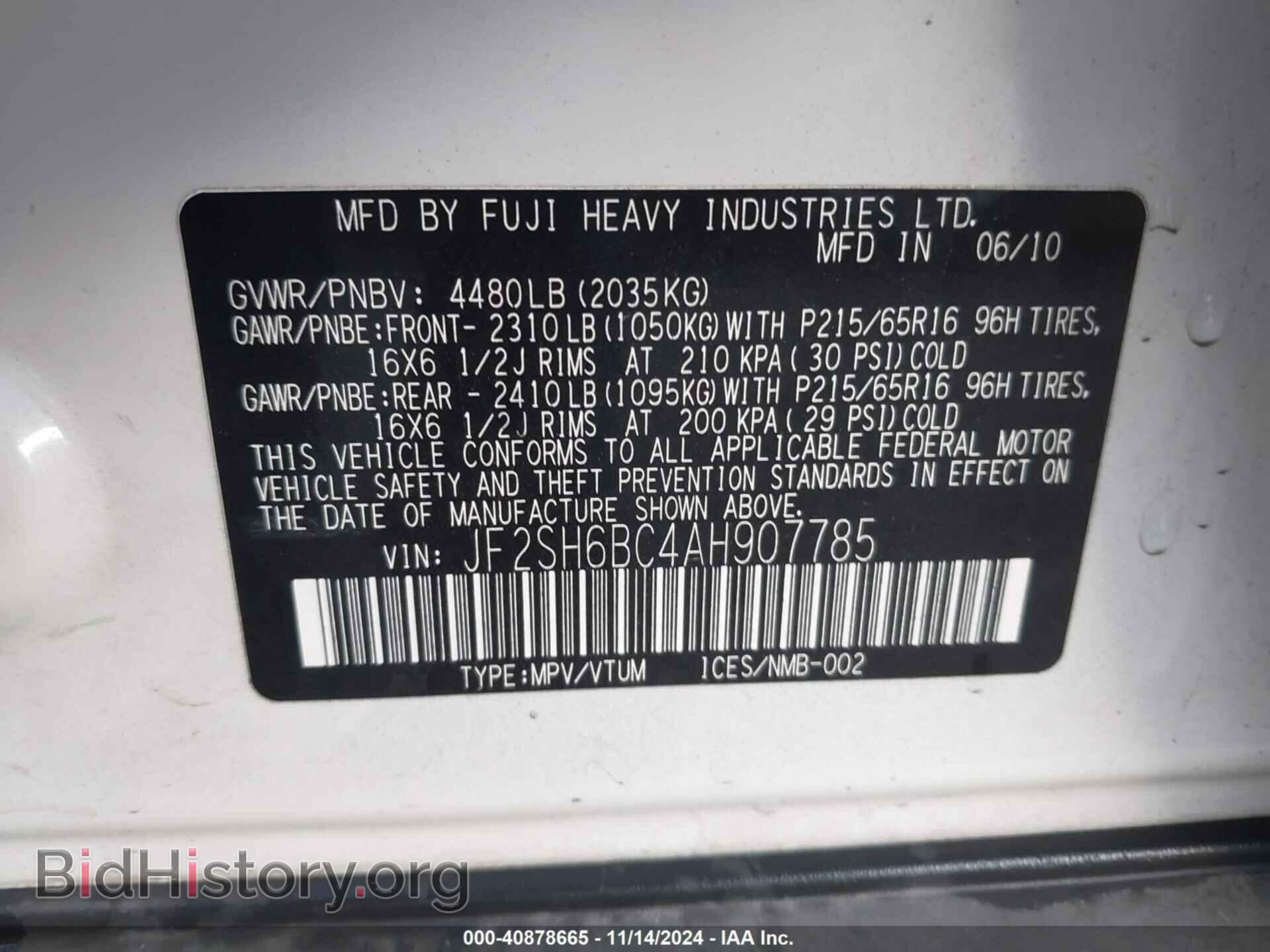 2010 SUBARU FORESTER - VIN: JF2SH6BC4AH907785 - Фото 9