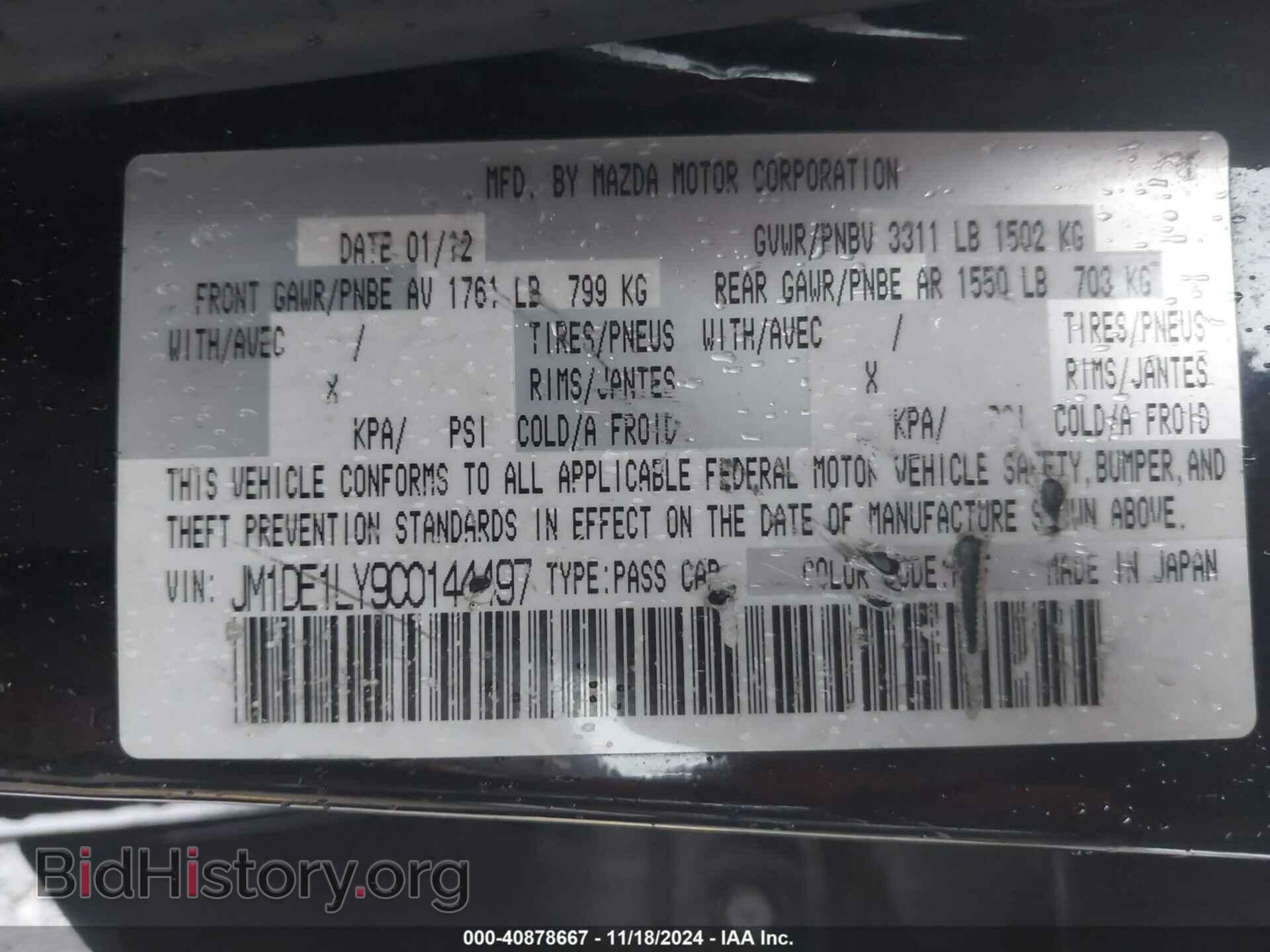 2012 MAZDA MAZDA2 - VIN: JM1DE1LY9C0144497 - Фото 9