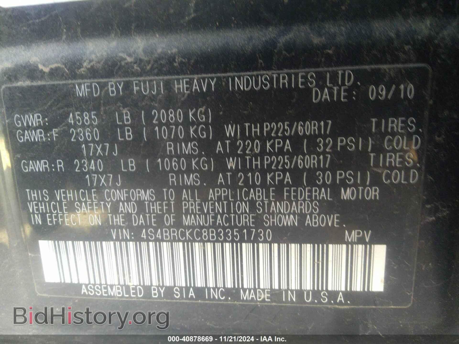 2011 SUBARU OUTBACK - VIN: 4S4BRCKC8B3351730 - Фото 9