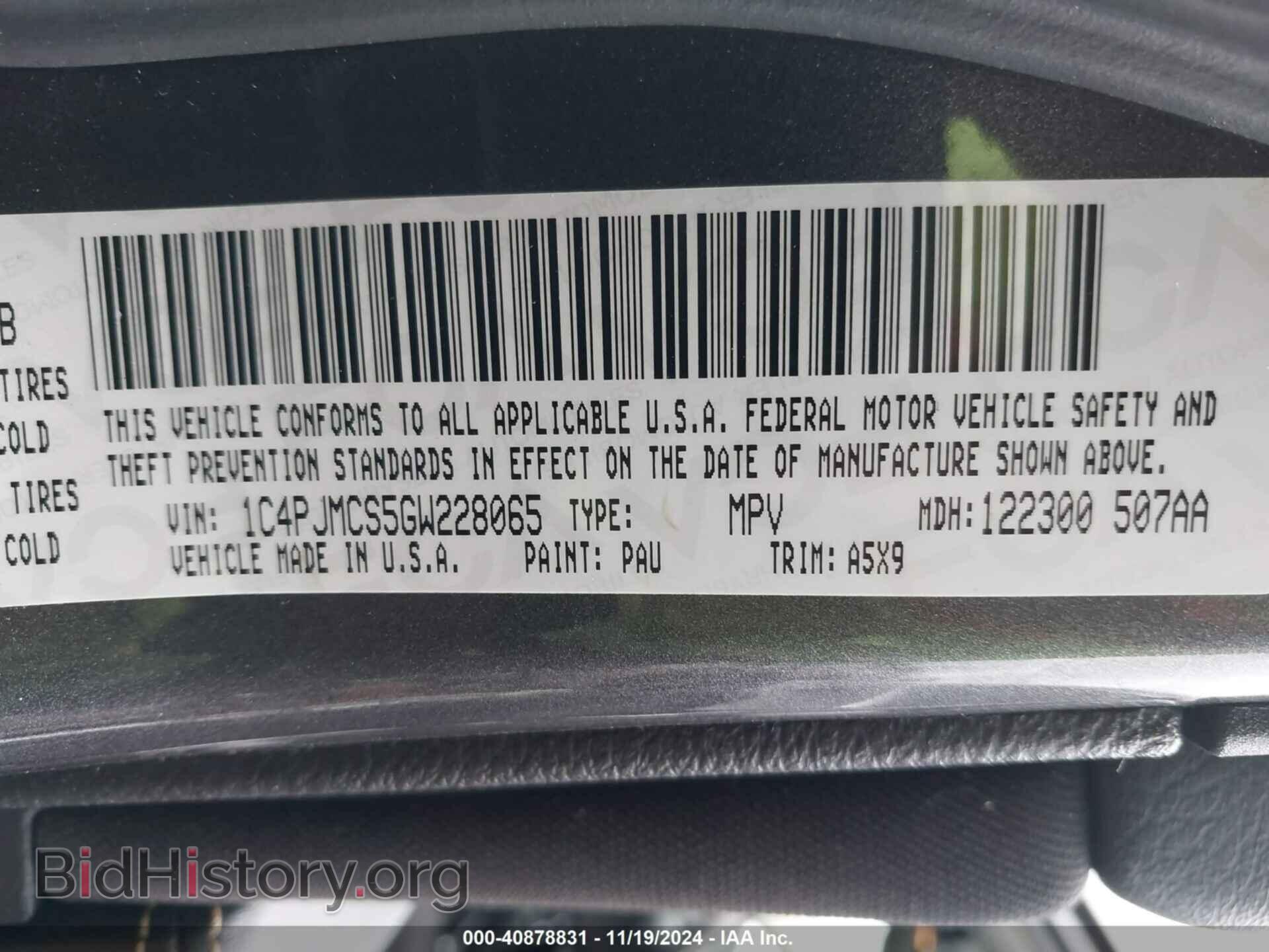 2016 JEEP CHEROKEE - VIN: 1C4PJMCS5GW228065 - Фото 9