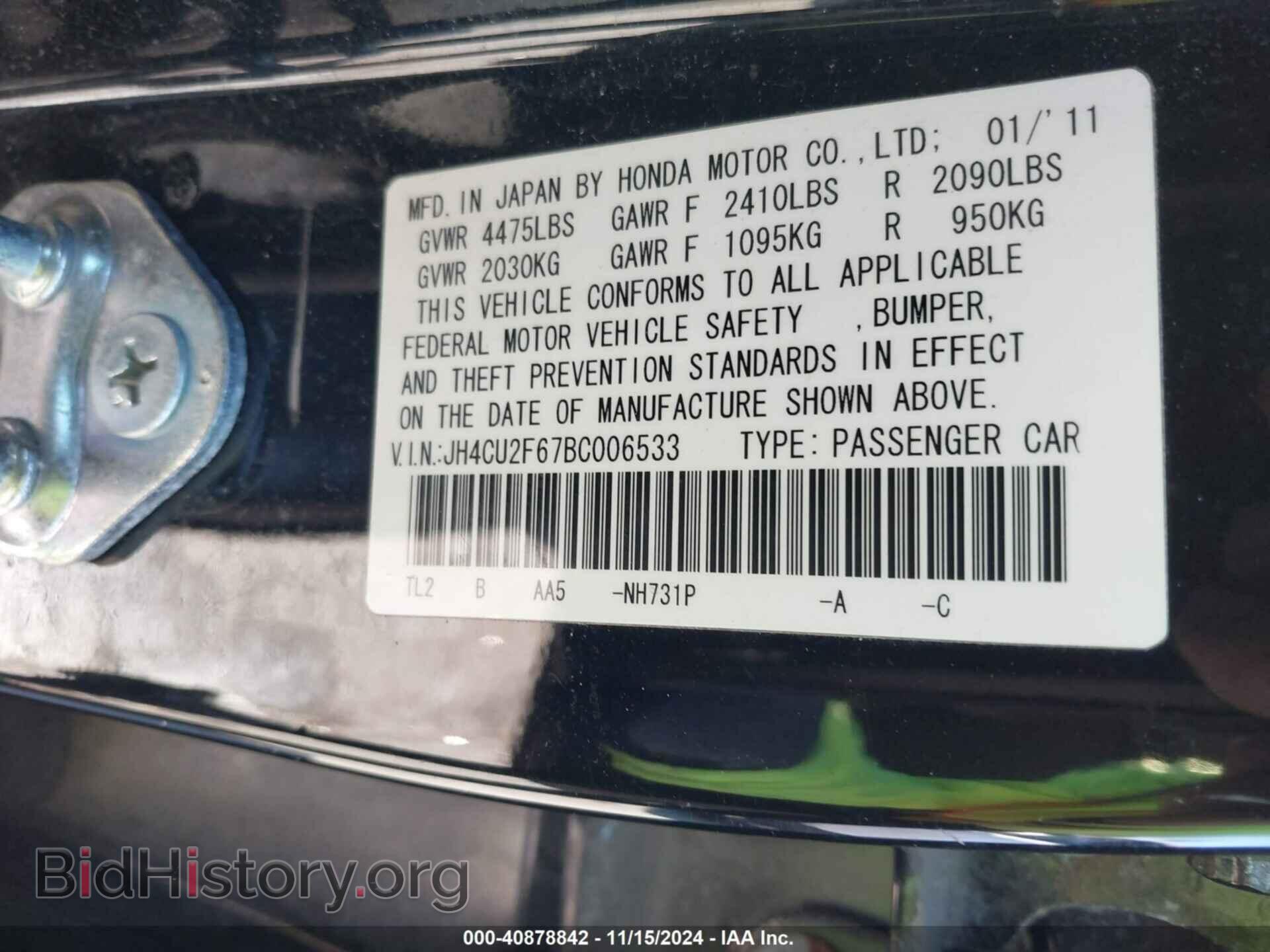 2011 ACURA TSX - VIN: JH4CU2F67BC006533 - Фото 9
