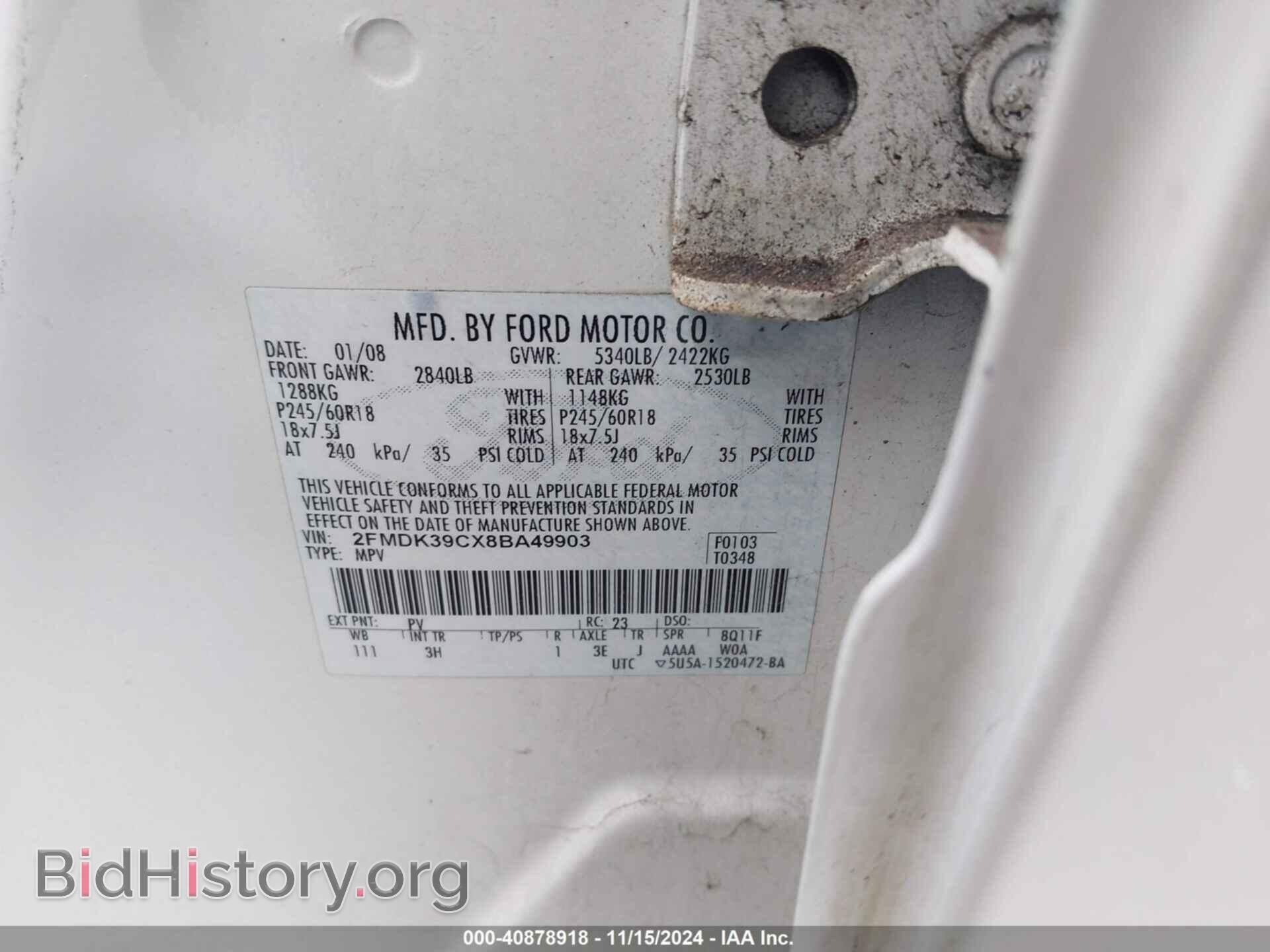 2008 FORD EDGE - VIN: 2FMDK39CX8BA49903 - Фото 9