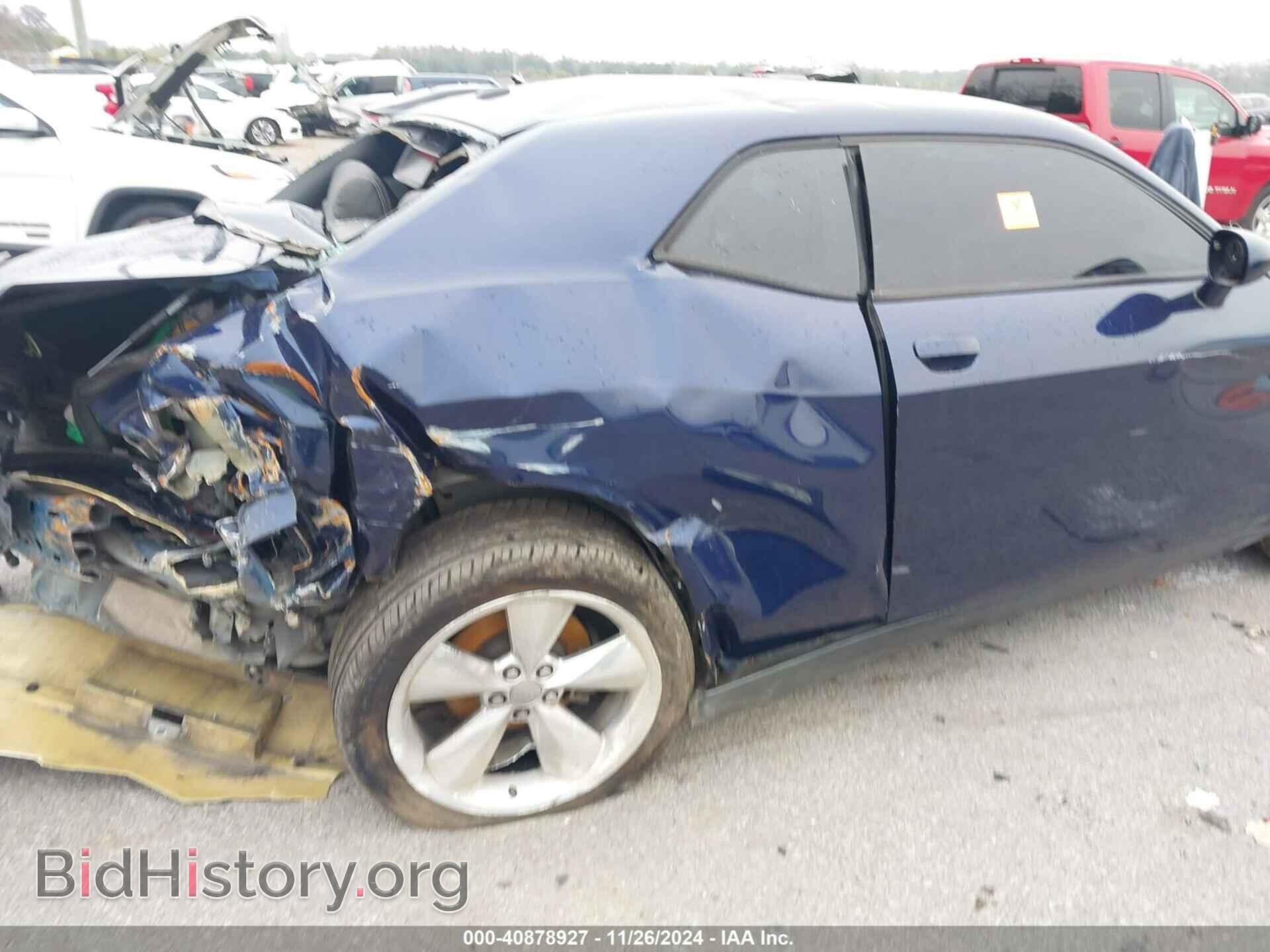 2014 DODGE CHALLENGER - VIN: 2C3CDYBT0EH313340 - Фото 12